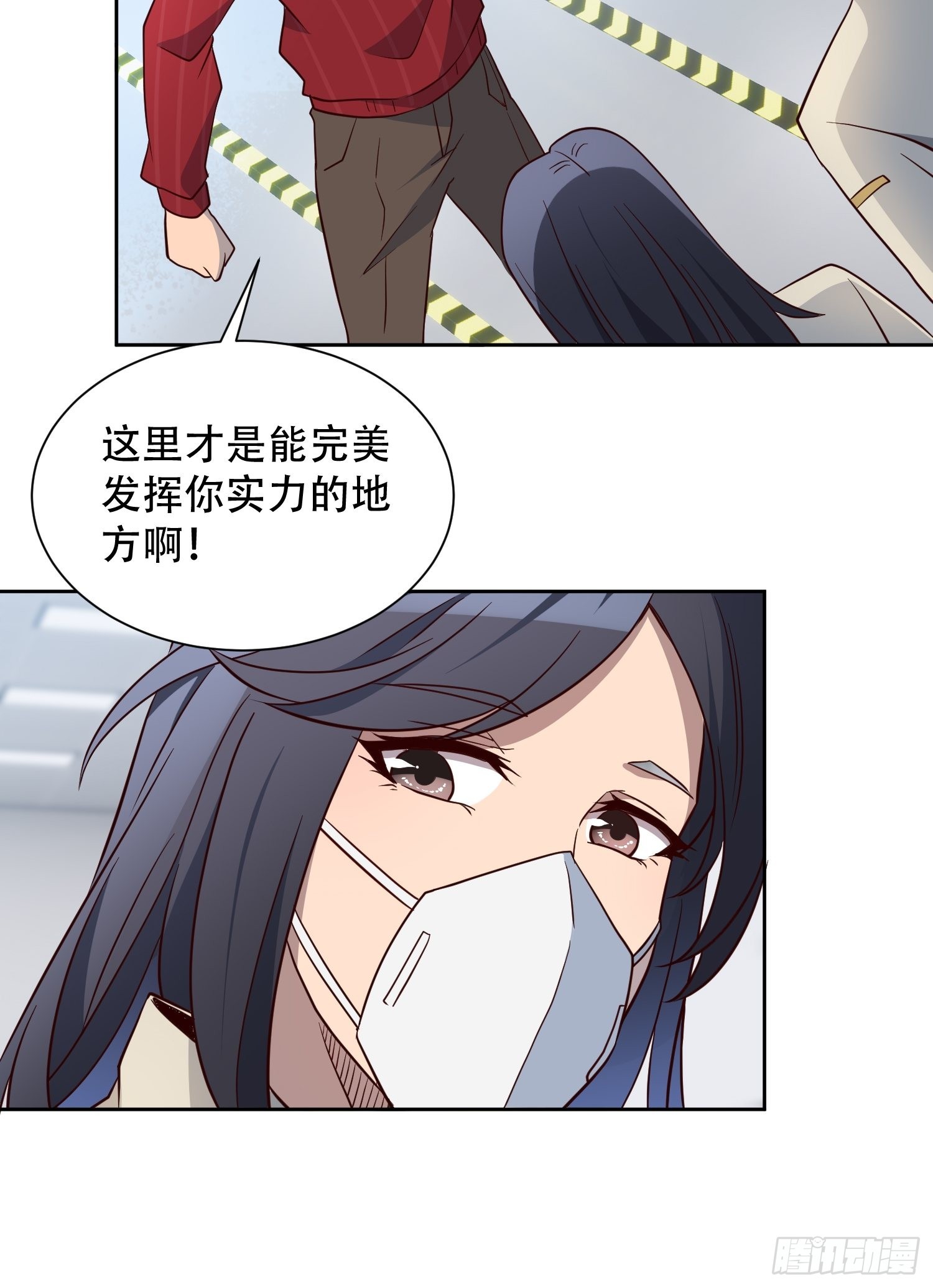 第106话 我要挑战你们！13