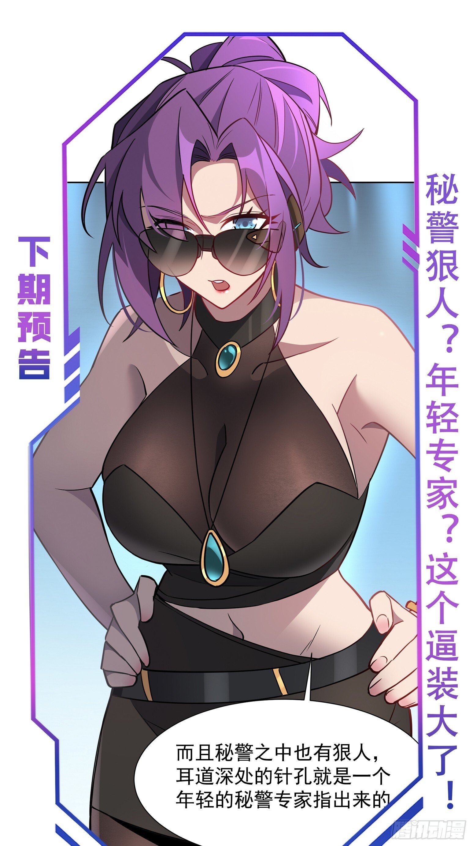 第197话 佳人有约40