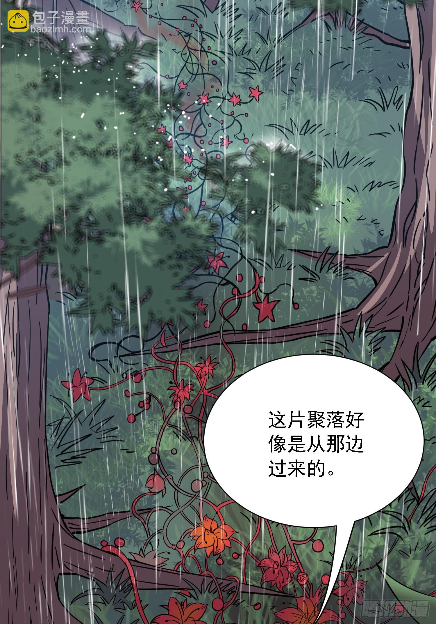 第152话 蛇藤危机！34