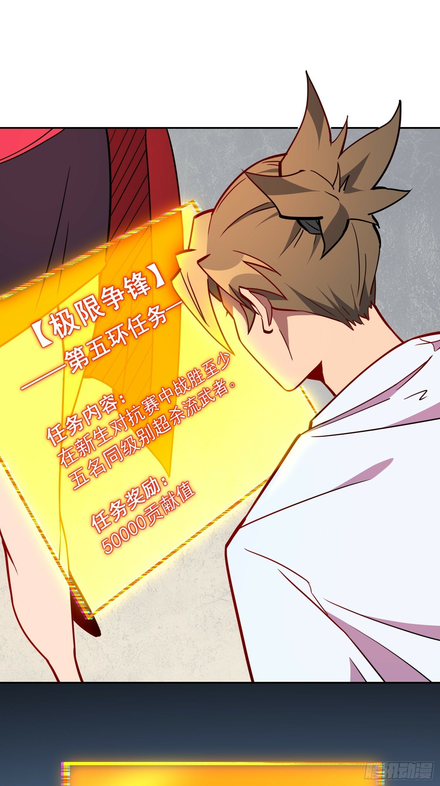 第190话 “主脑”32