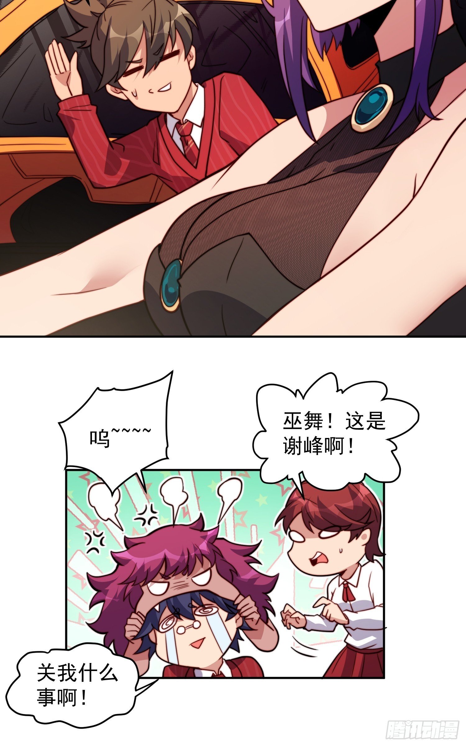 第197话 佳人有约23