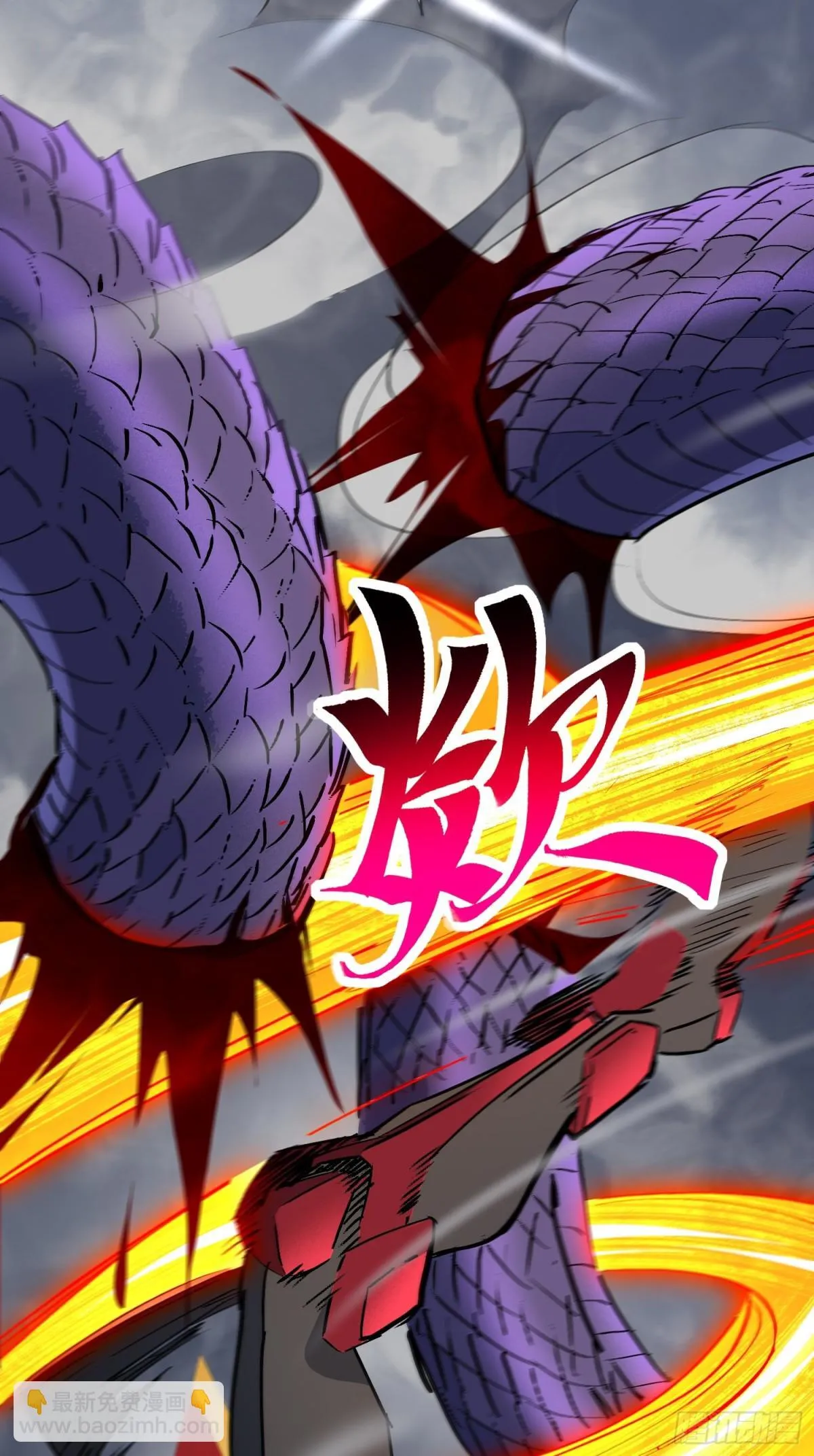 第256话 合理围攻22
