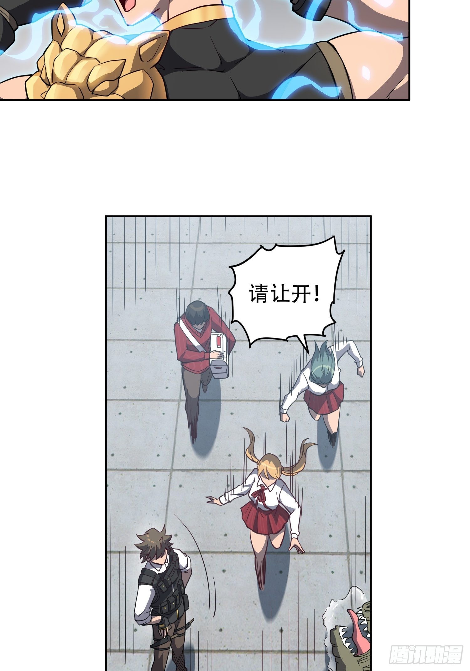 第107话 噬心环虫19