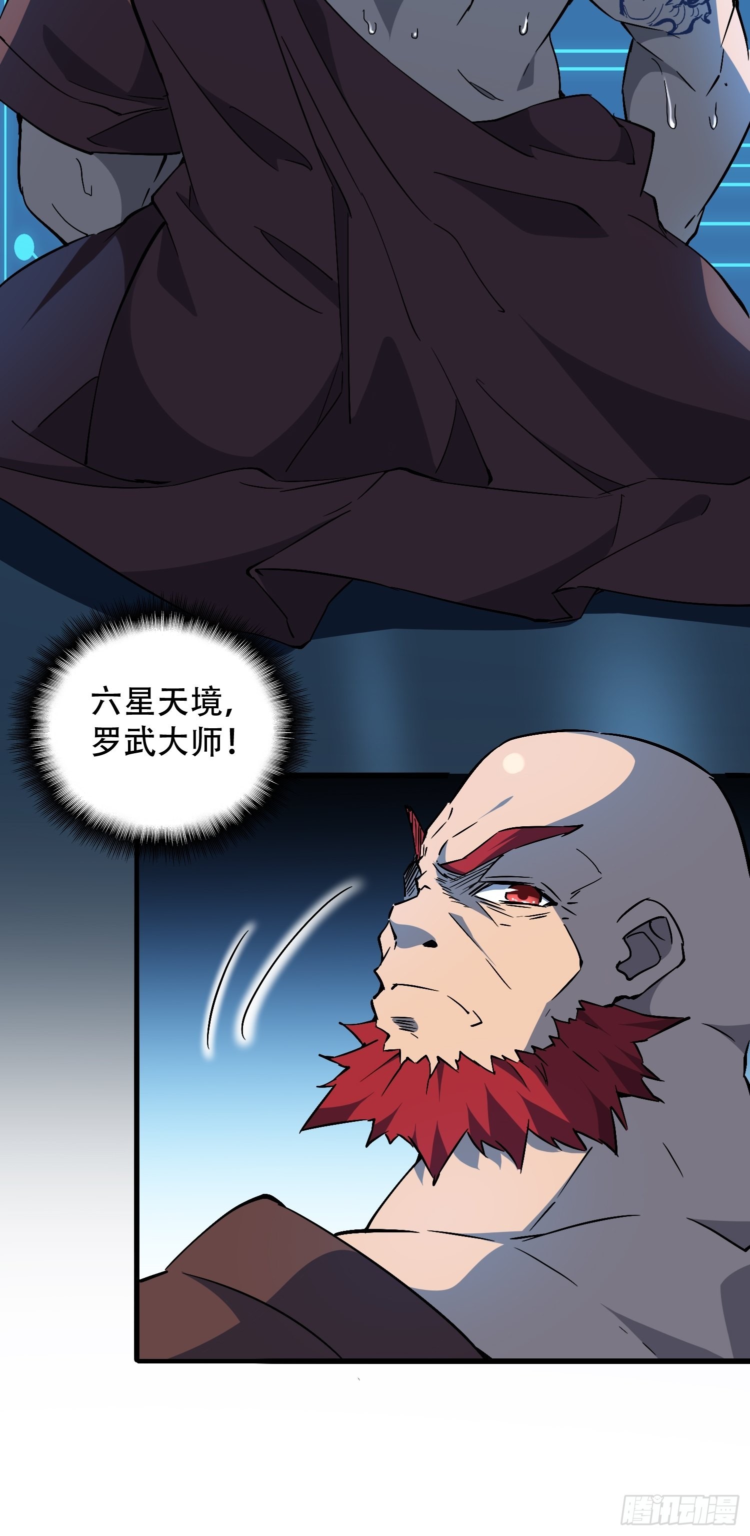 第87话 欢迎来到超凡者的世界29