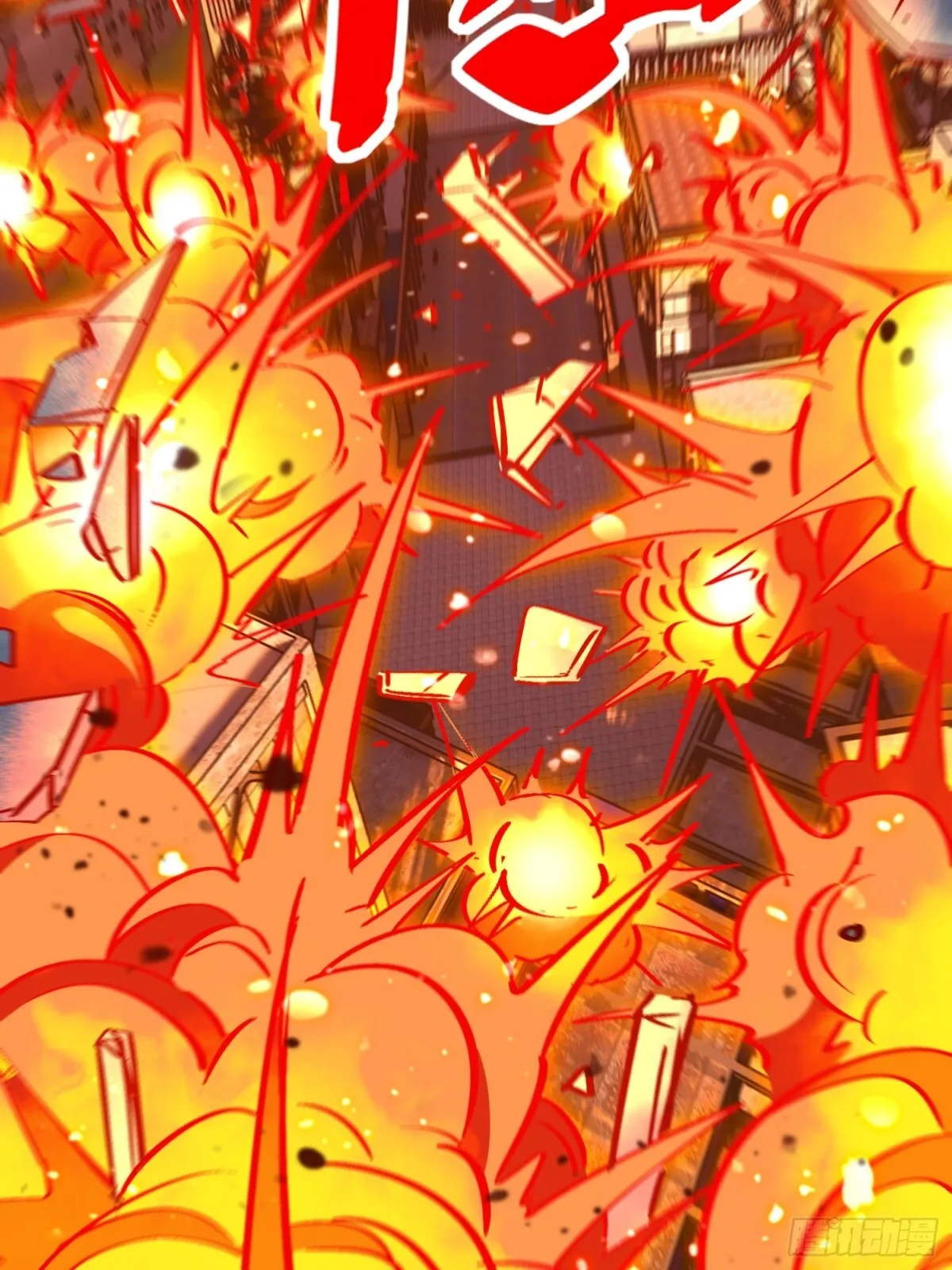 259话 爆炸41