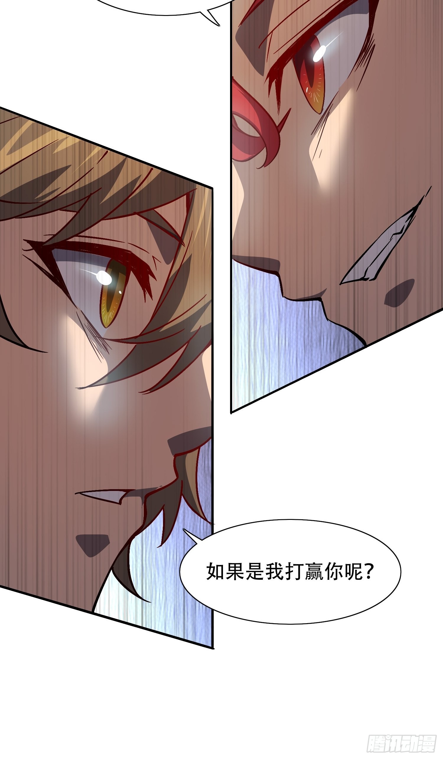 第88话 罗海抛出合作橄榄枝40