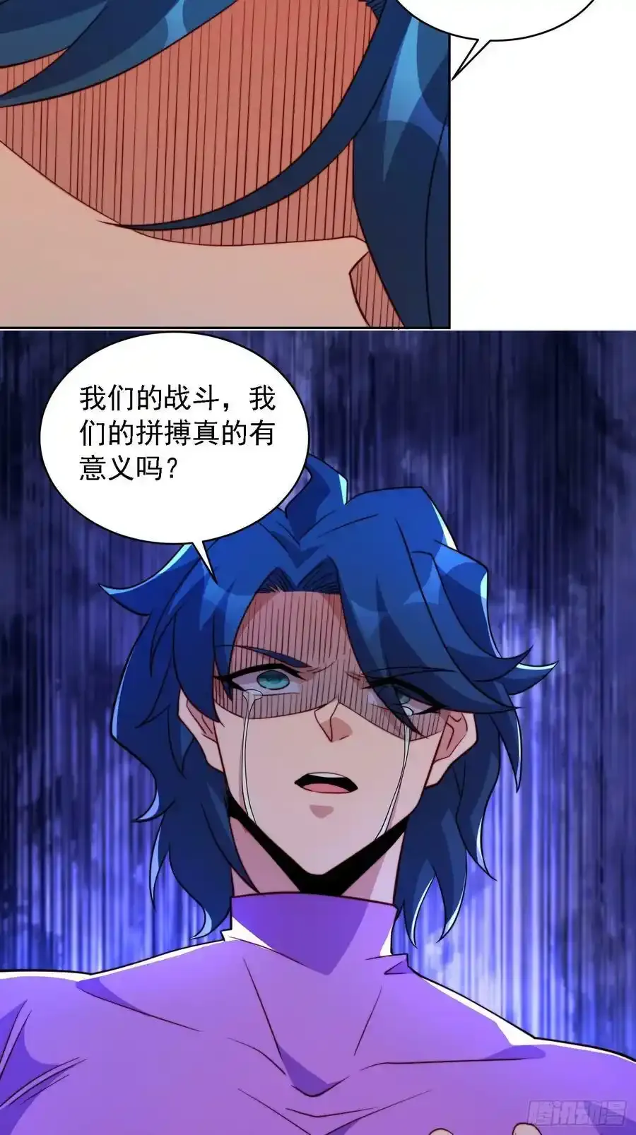 第165话 孟超忆末日梦魇41