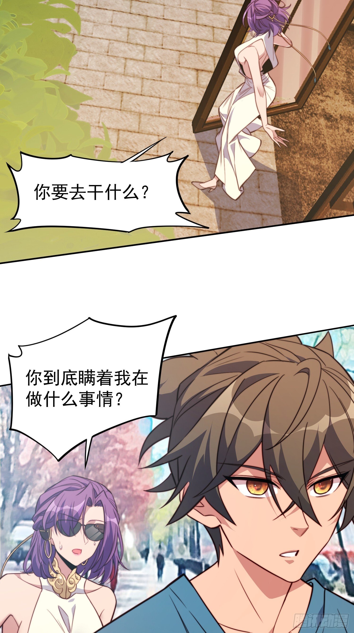 第206话 诡刺术12