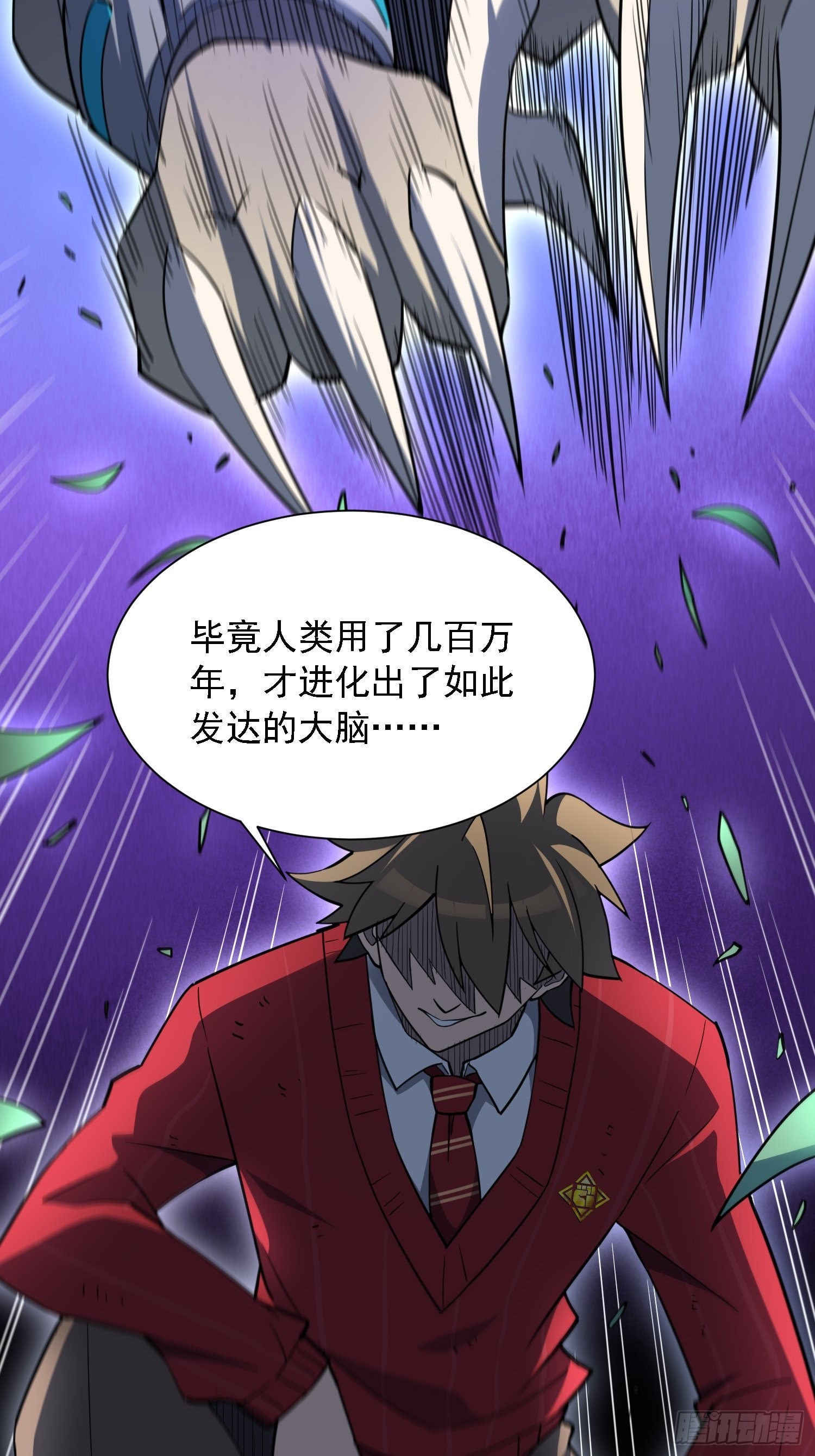 第114话 兵不厌诈33