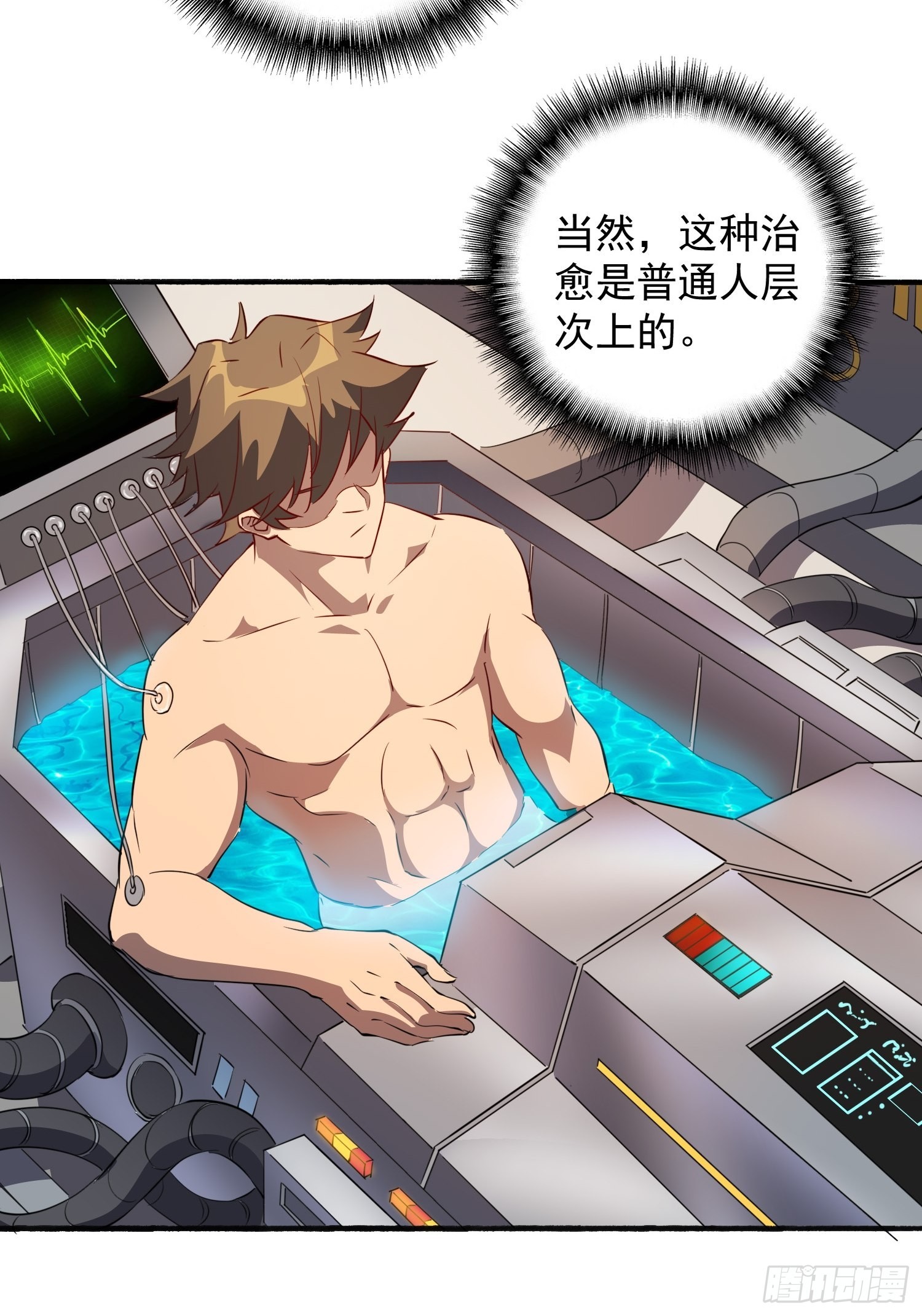 第86话 孟超前往超凡塔22