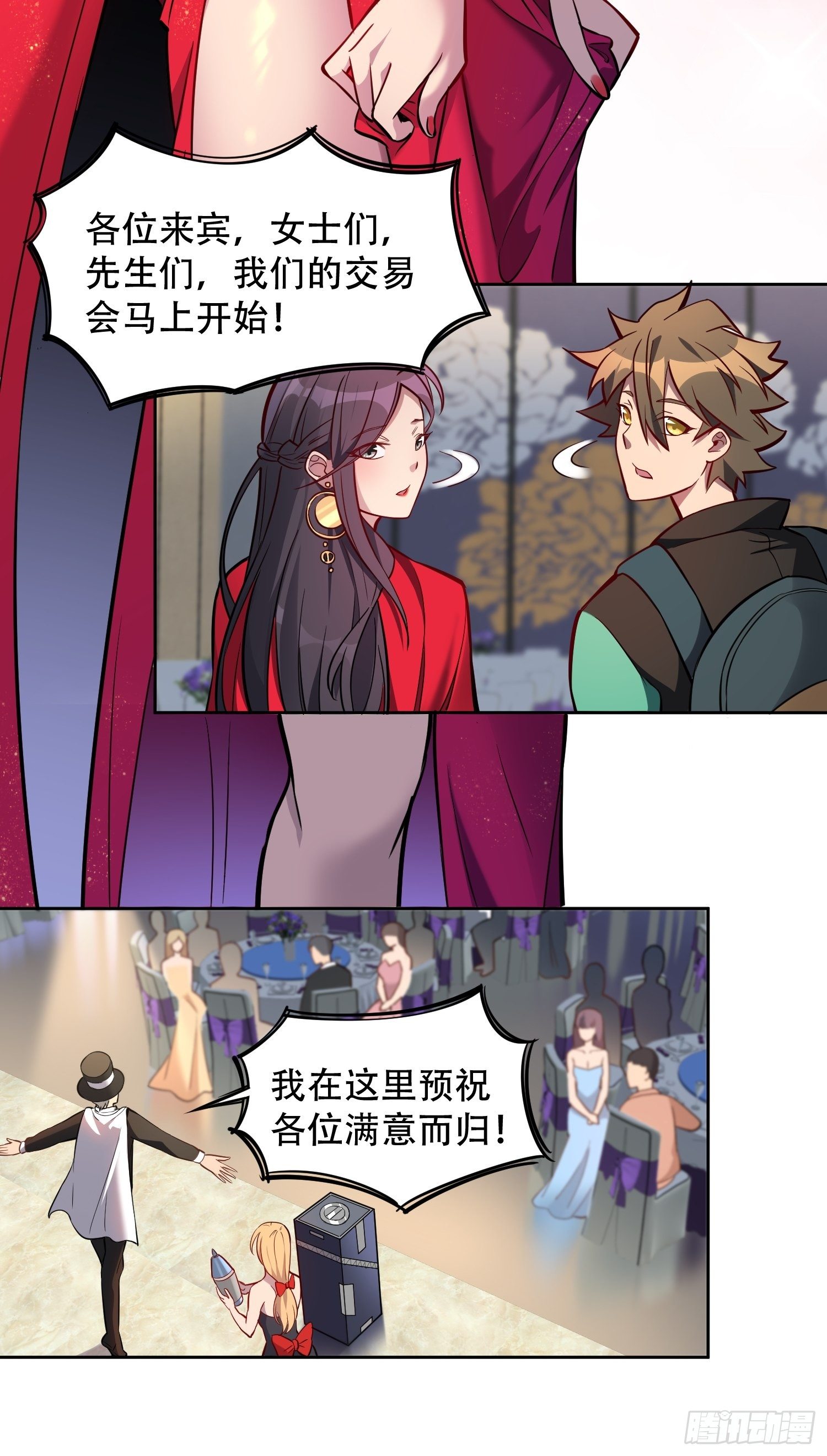 第32话 是谁惹雪诗生气？！10