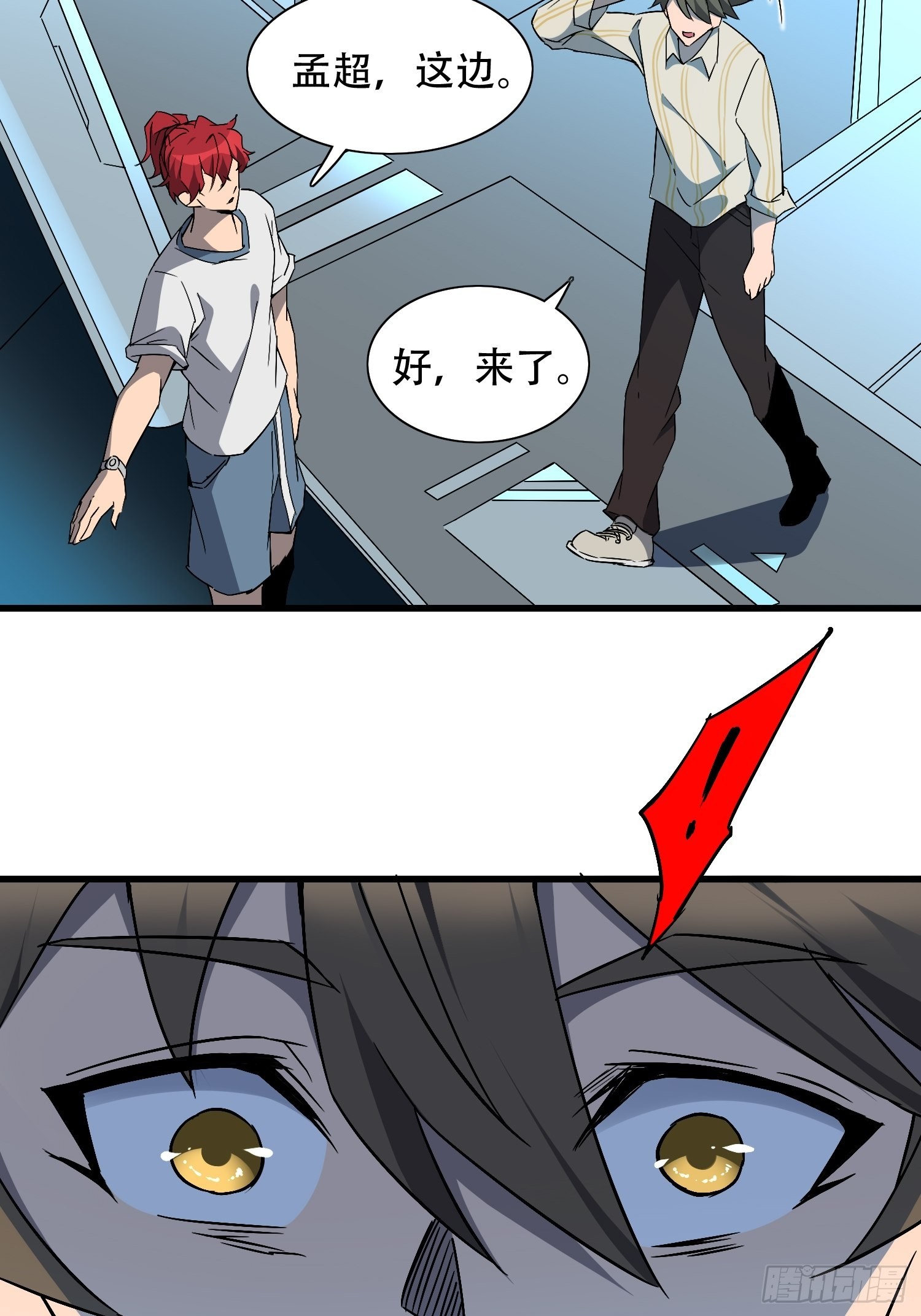 第87话 欢迎来到超凡者的世界27