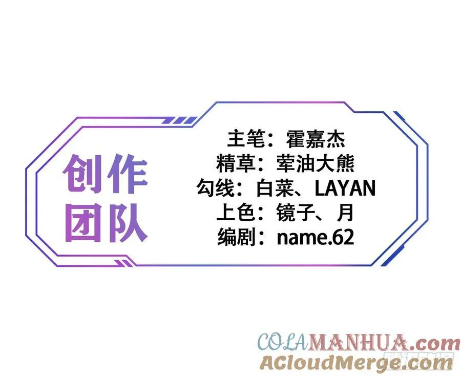 第239话 荒野历险51