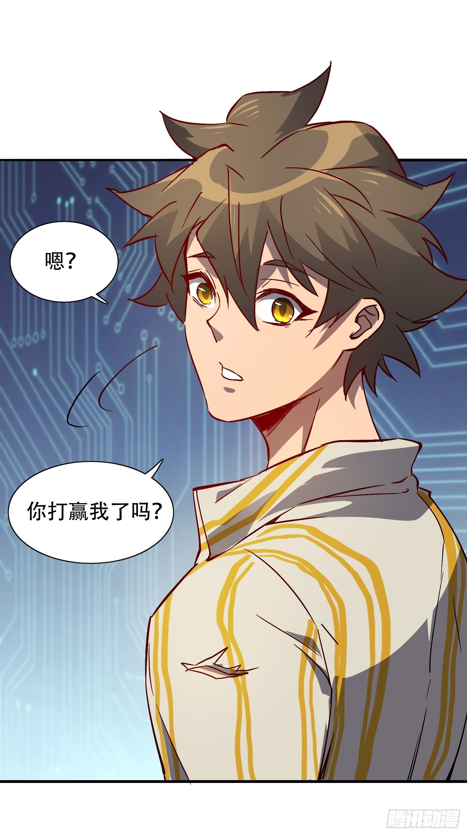 第89话 你真的赢了我吗？34