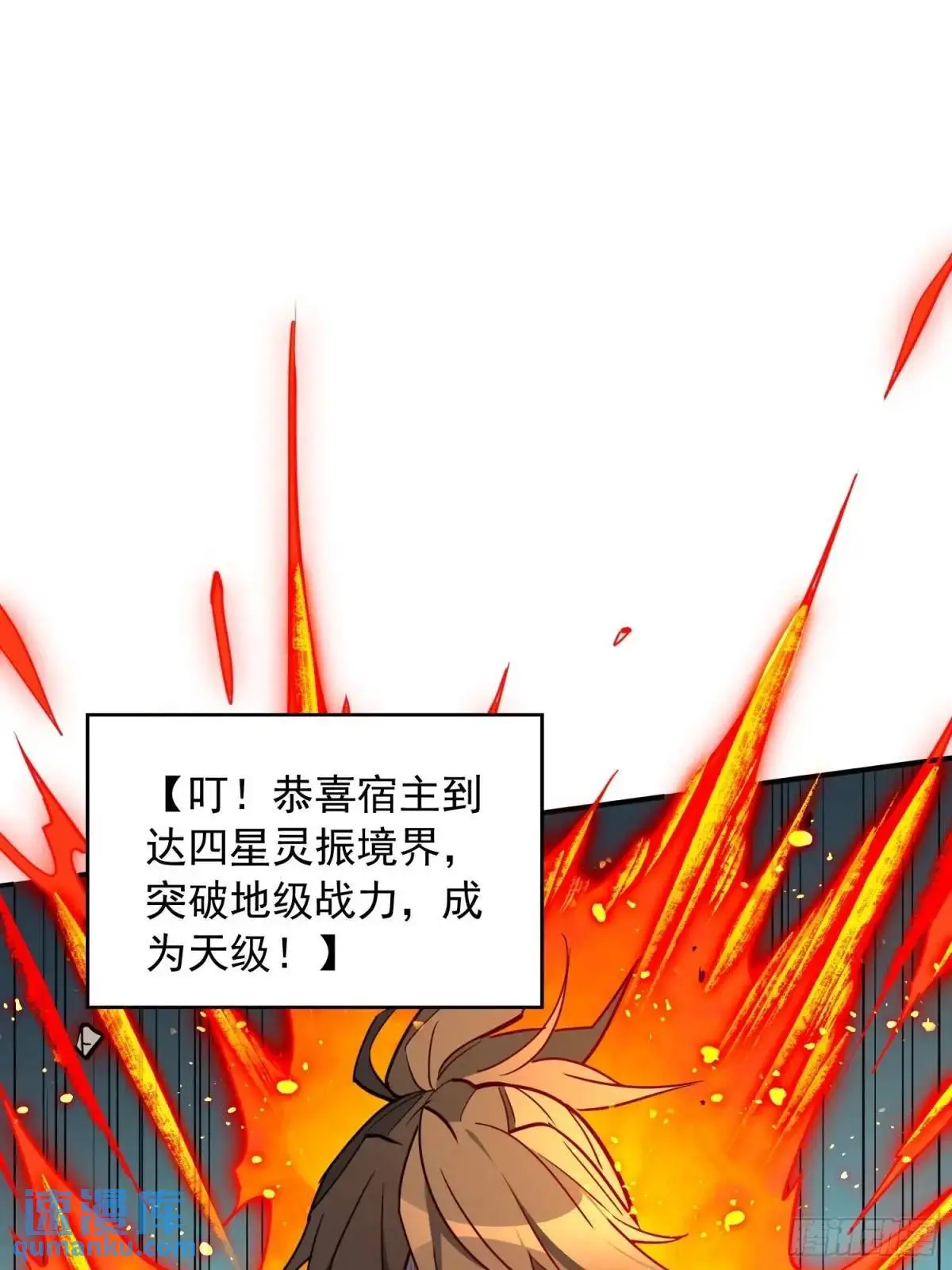 第220话 再战高野！33