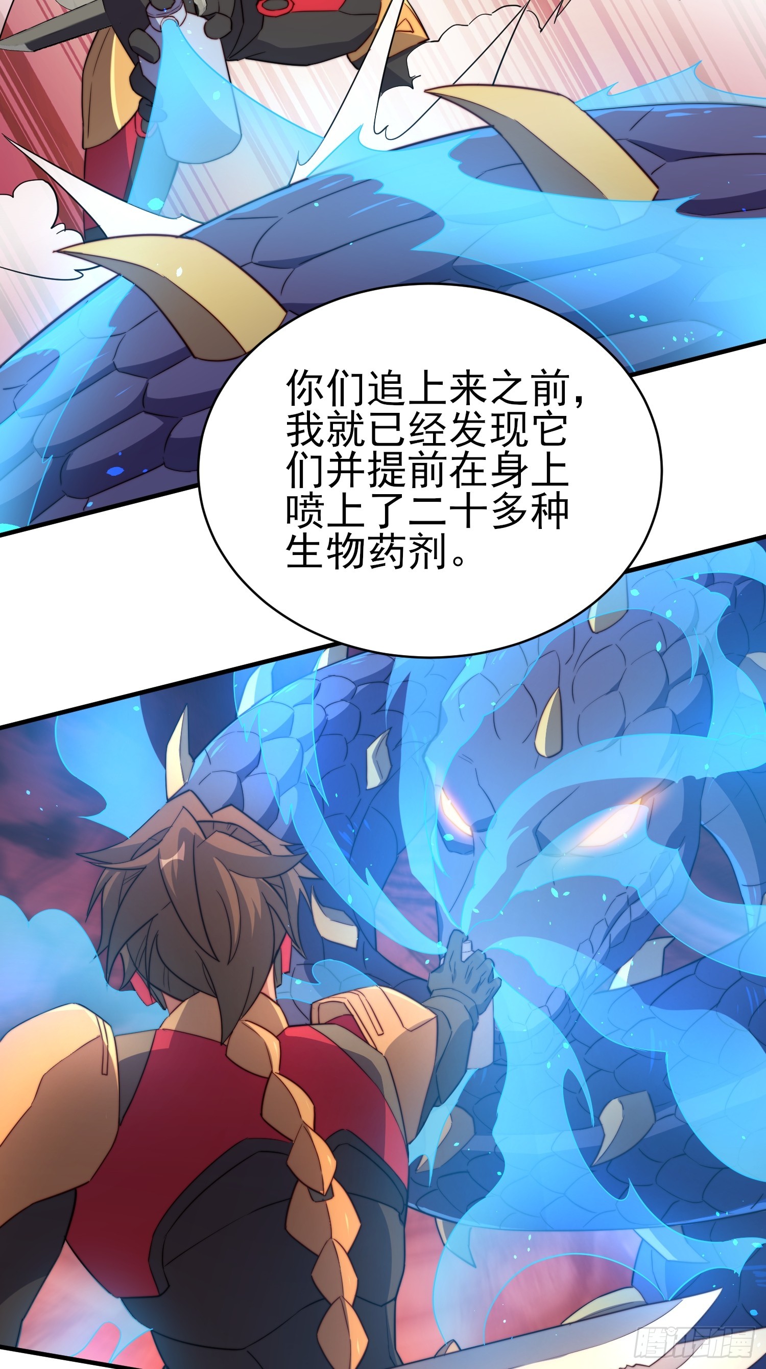 第139话 不战自破13