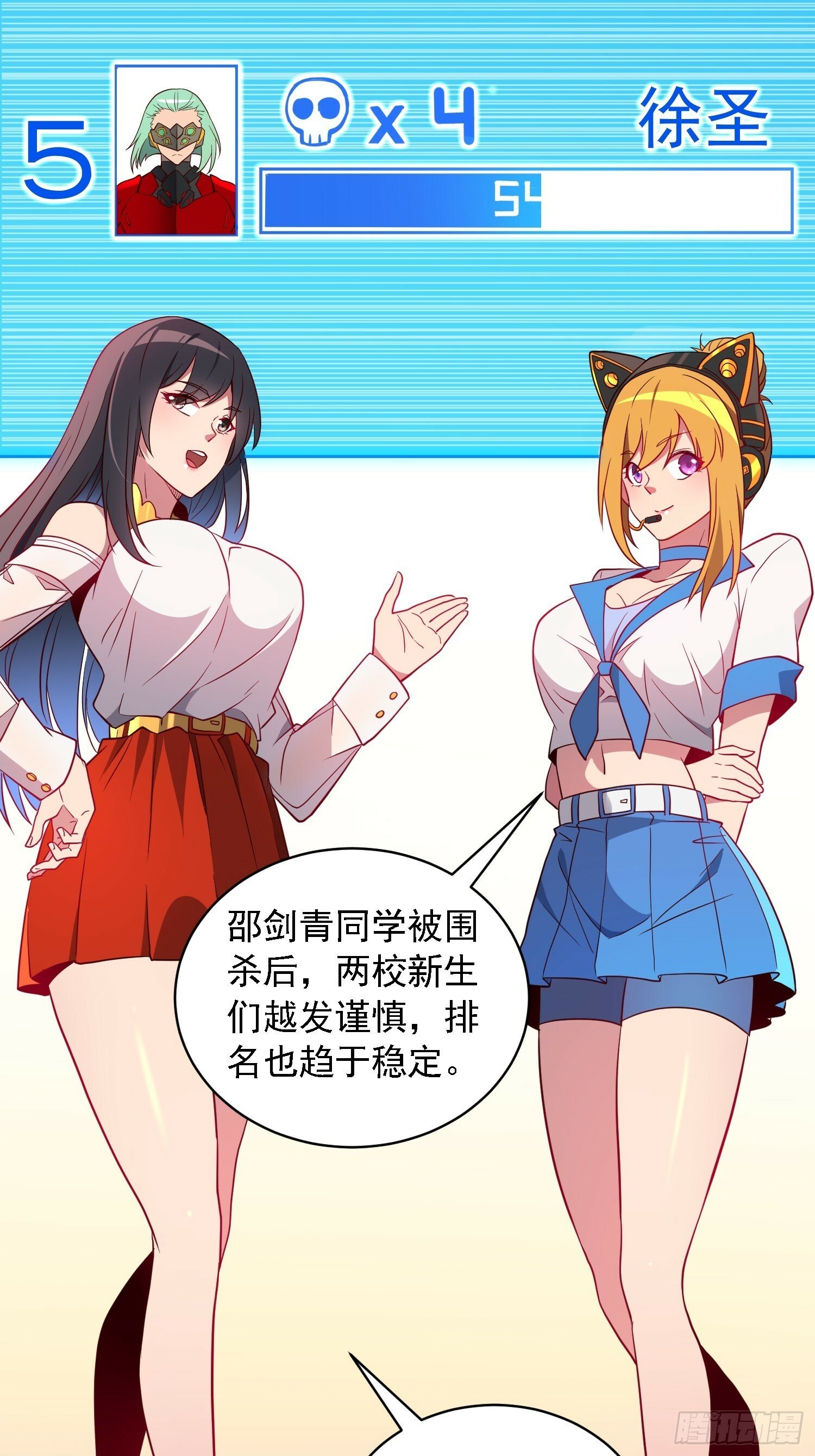 第192话 看我表演啦！21