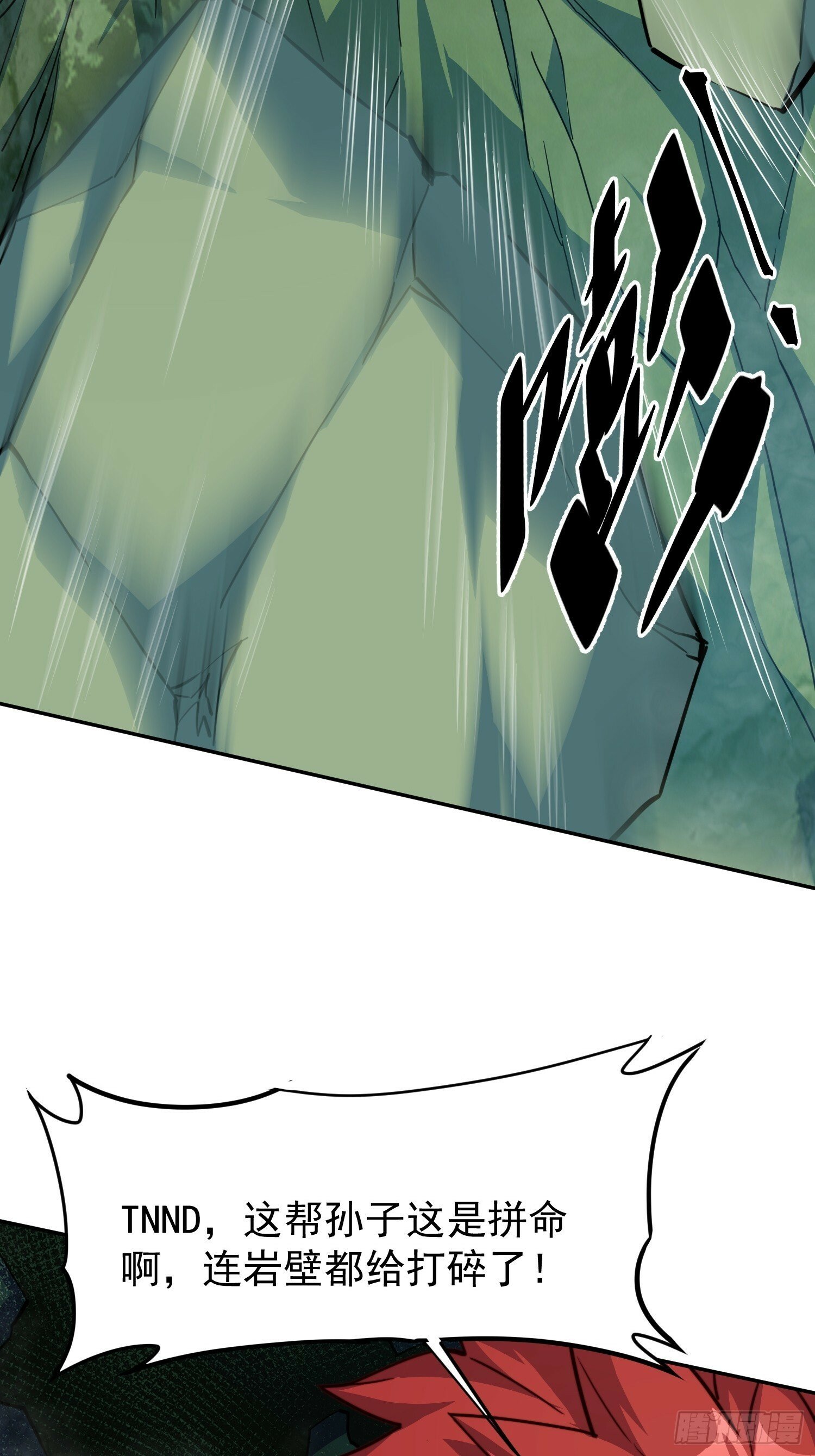 第176话 唯一幸存者42