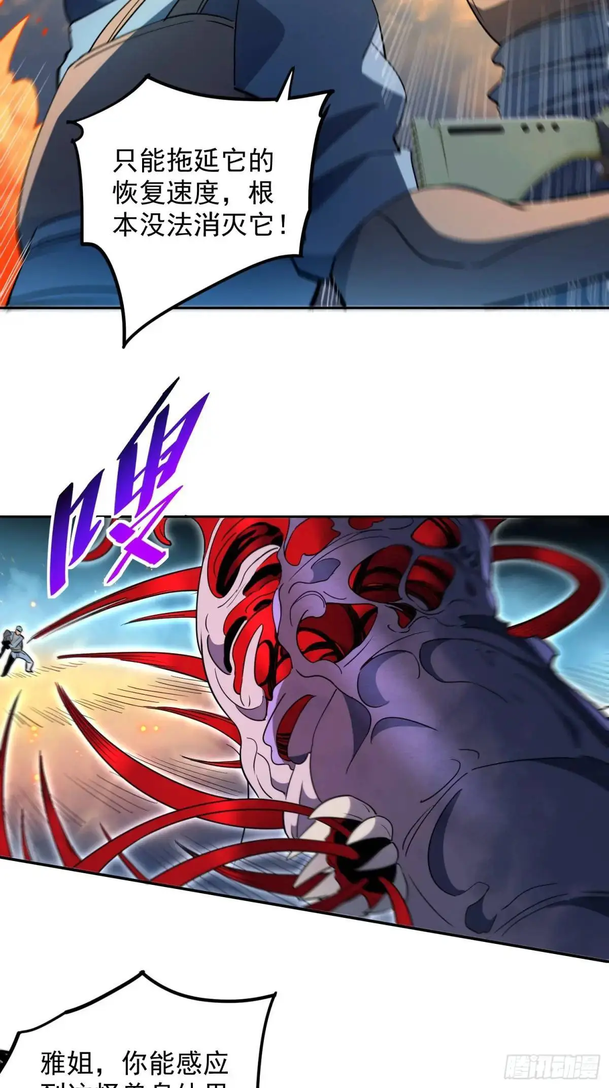 第226话 休想拦我！！22