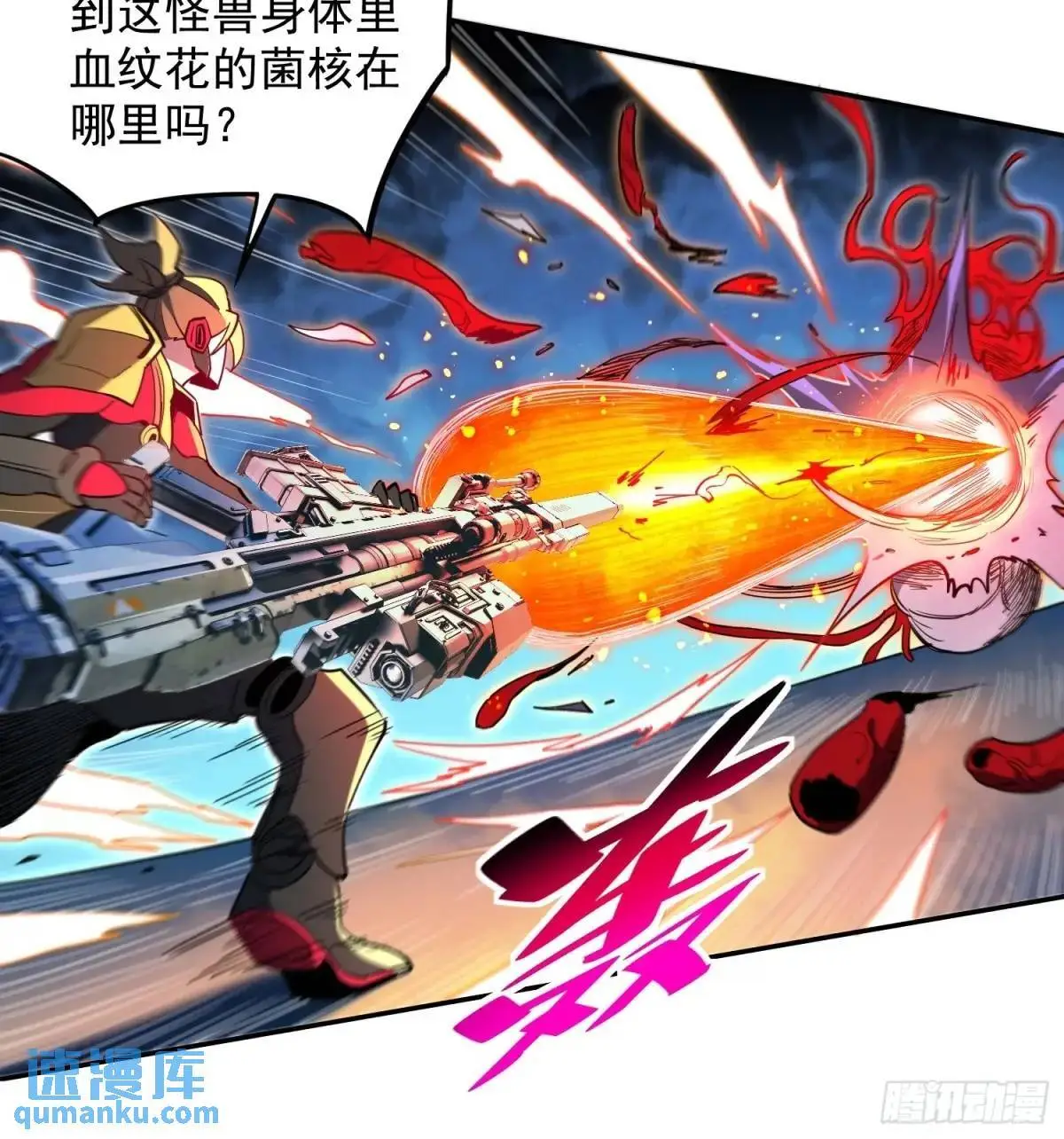 第226话 休想拦我！！23