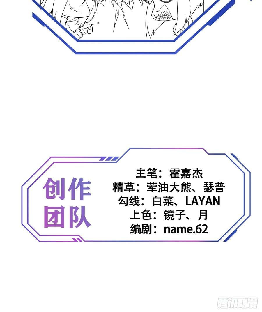 第167话 申玉龙52