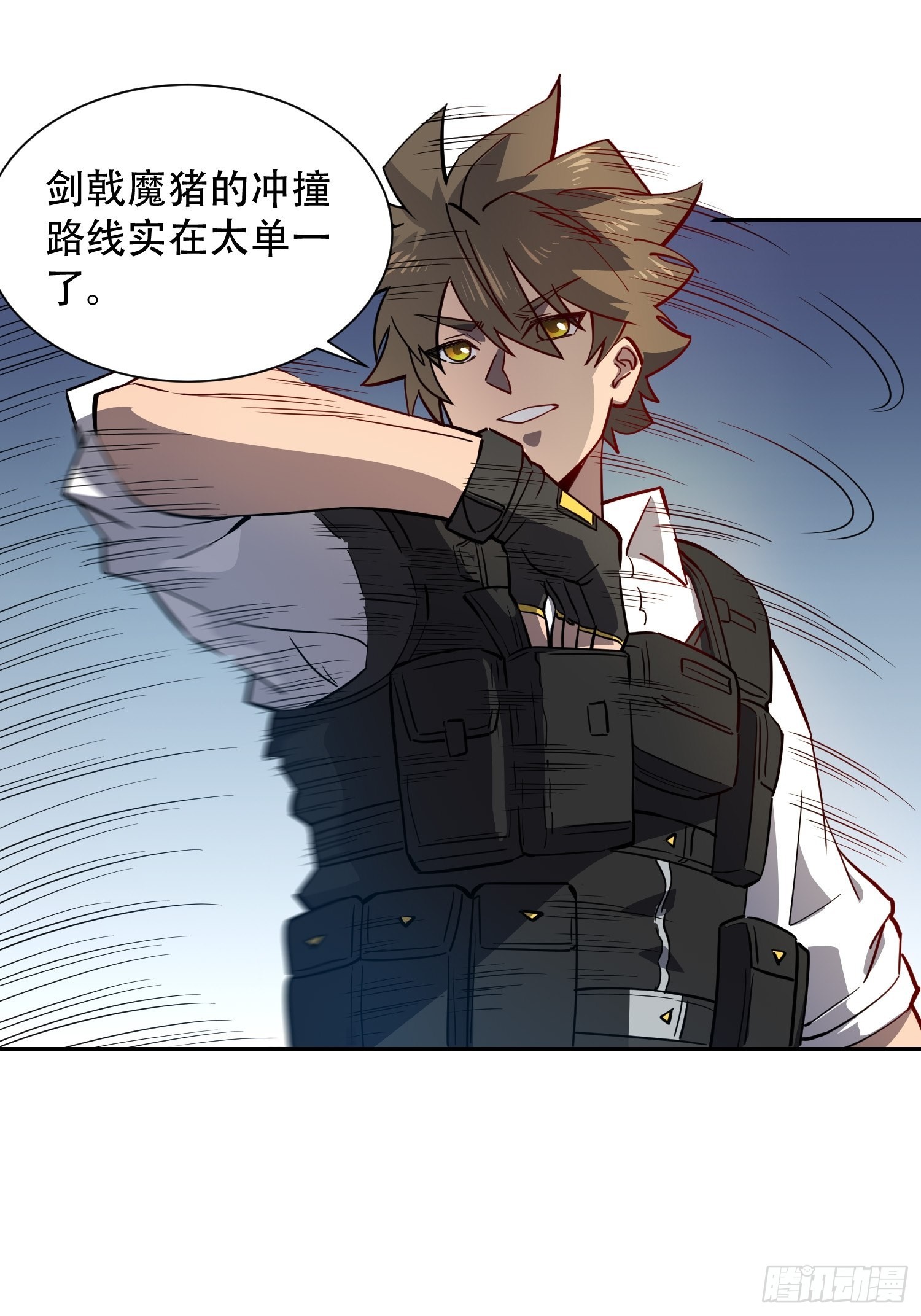第107话 噬心环虫6