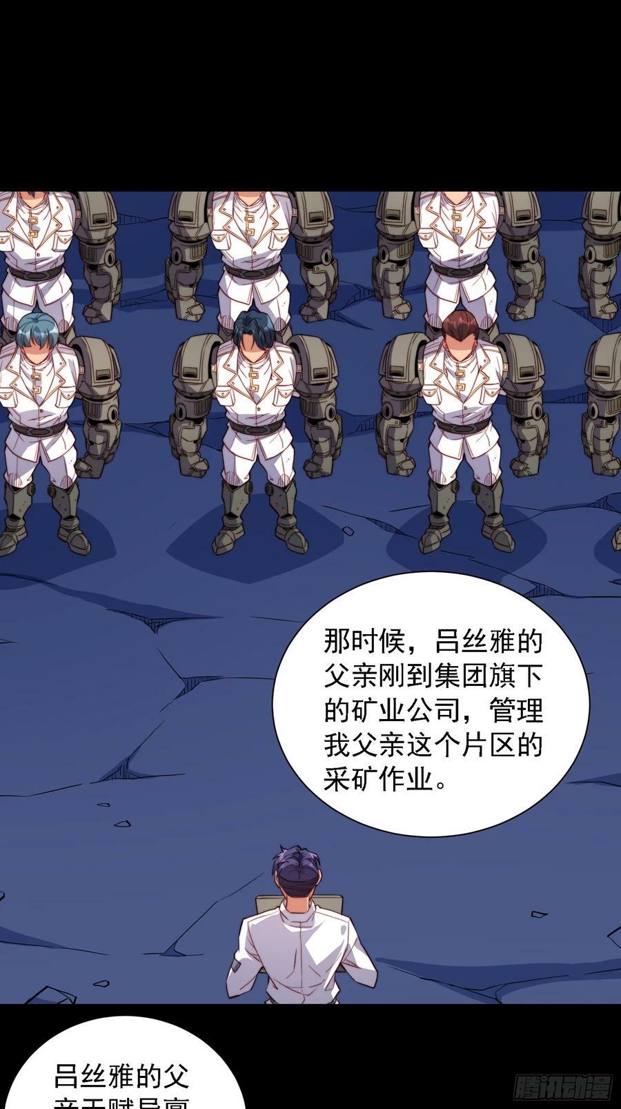 第163话 林川的过往8