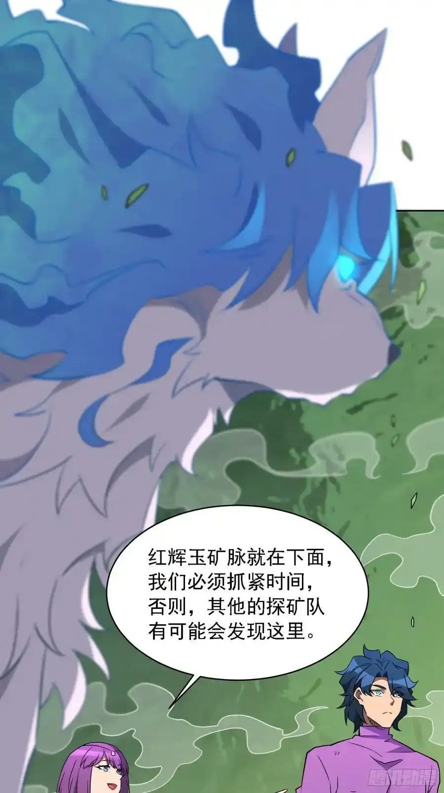 第182话 不要动手！38