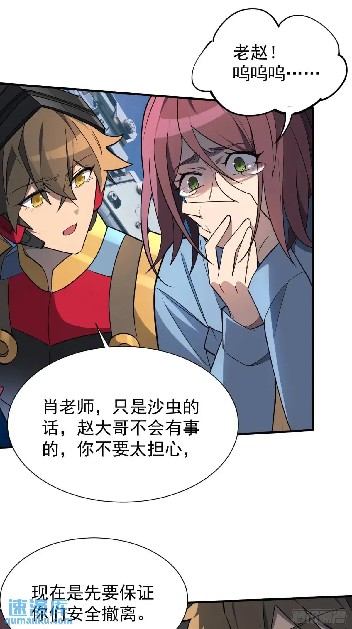第226话 休想拦我！！2
