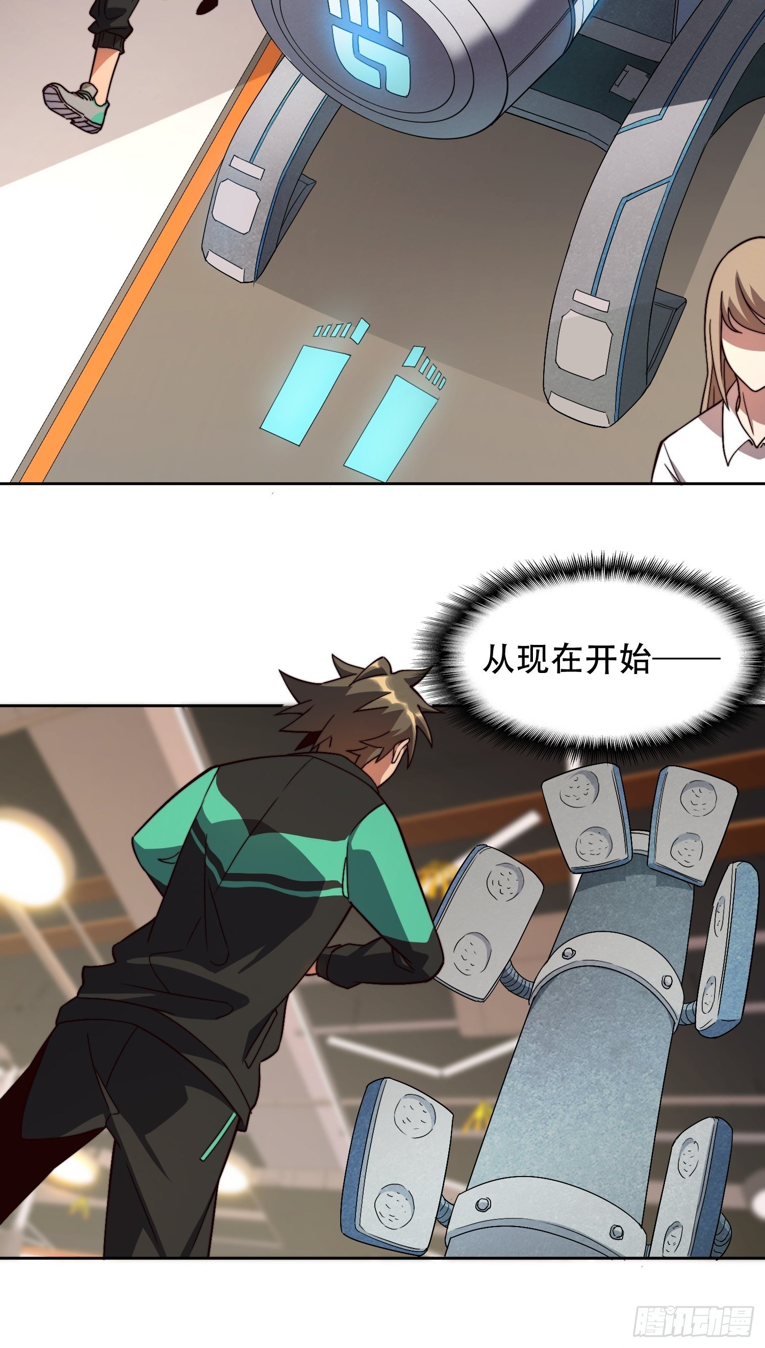 第4话 道貌岸然左浩然19