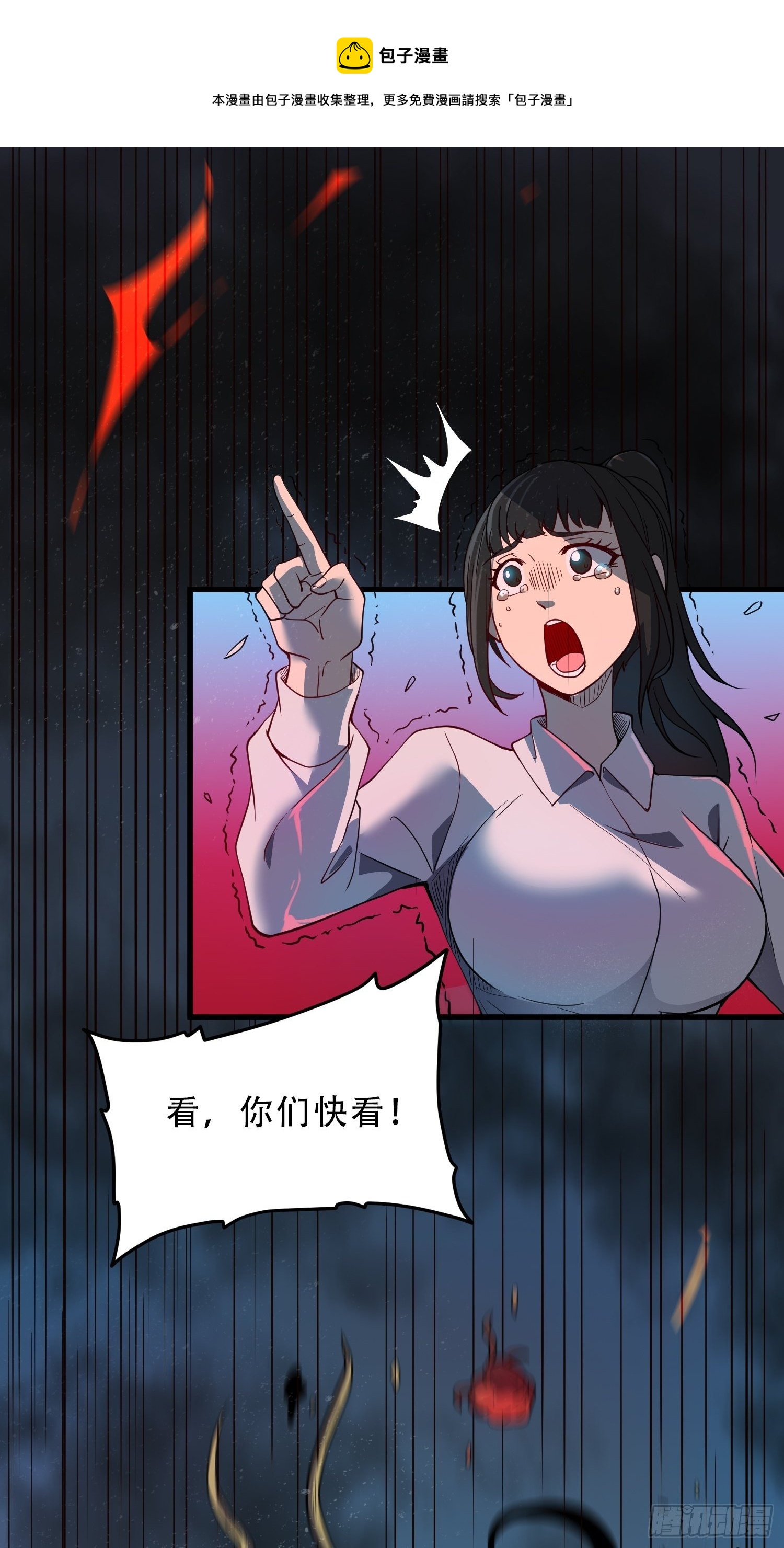 第60话 心灵指数狂飙！32