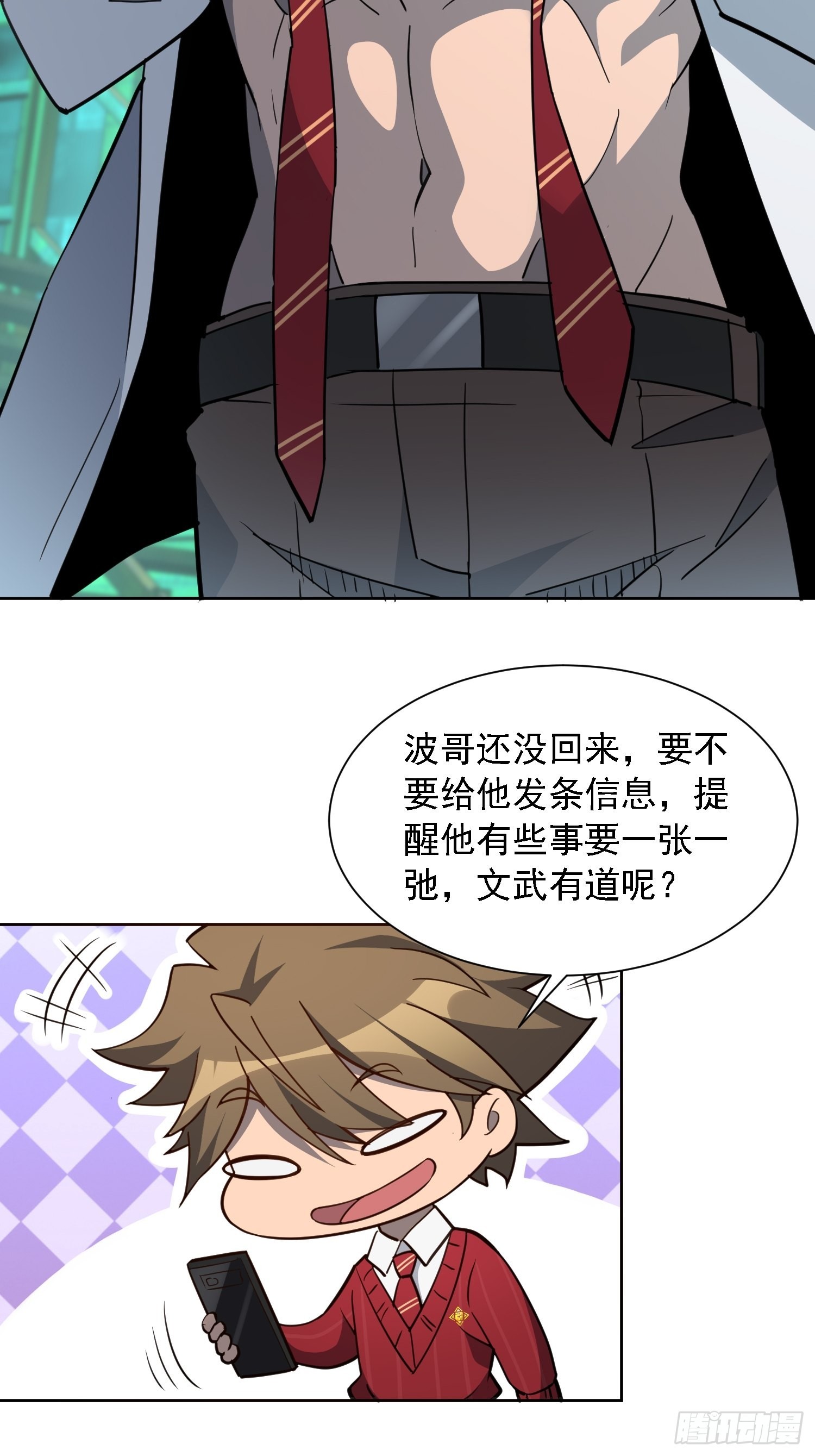 第115话 人都被榨干了！18