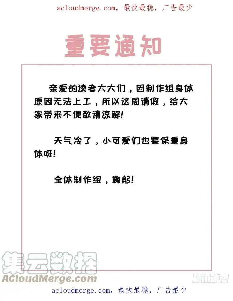 请假条0