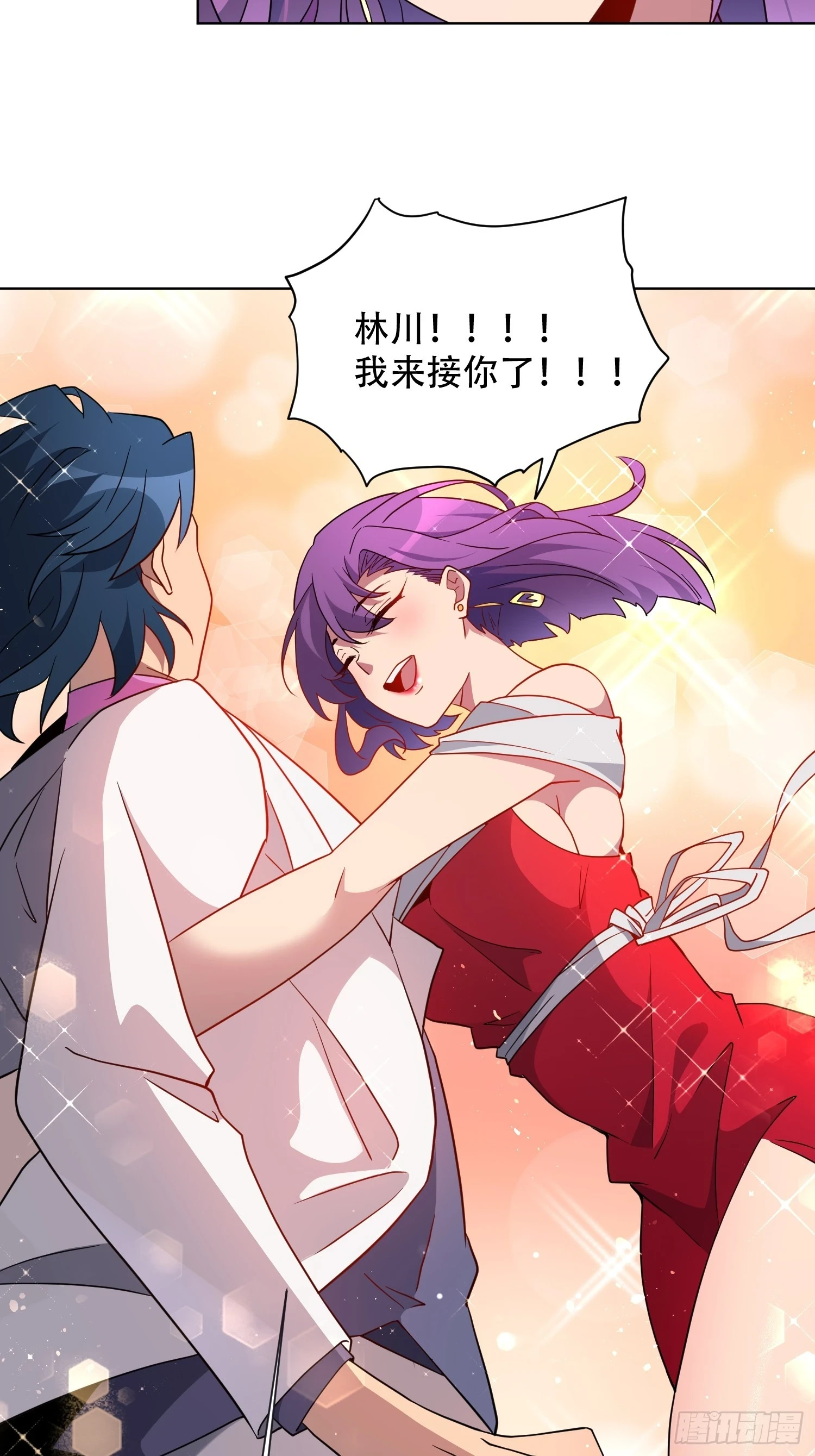第150话 红辉玉矿脉21