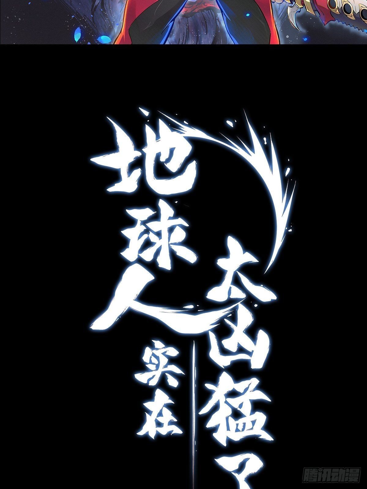 放料1 预告18