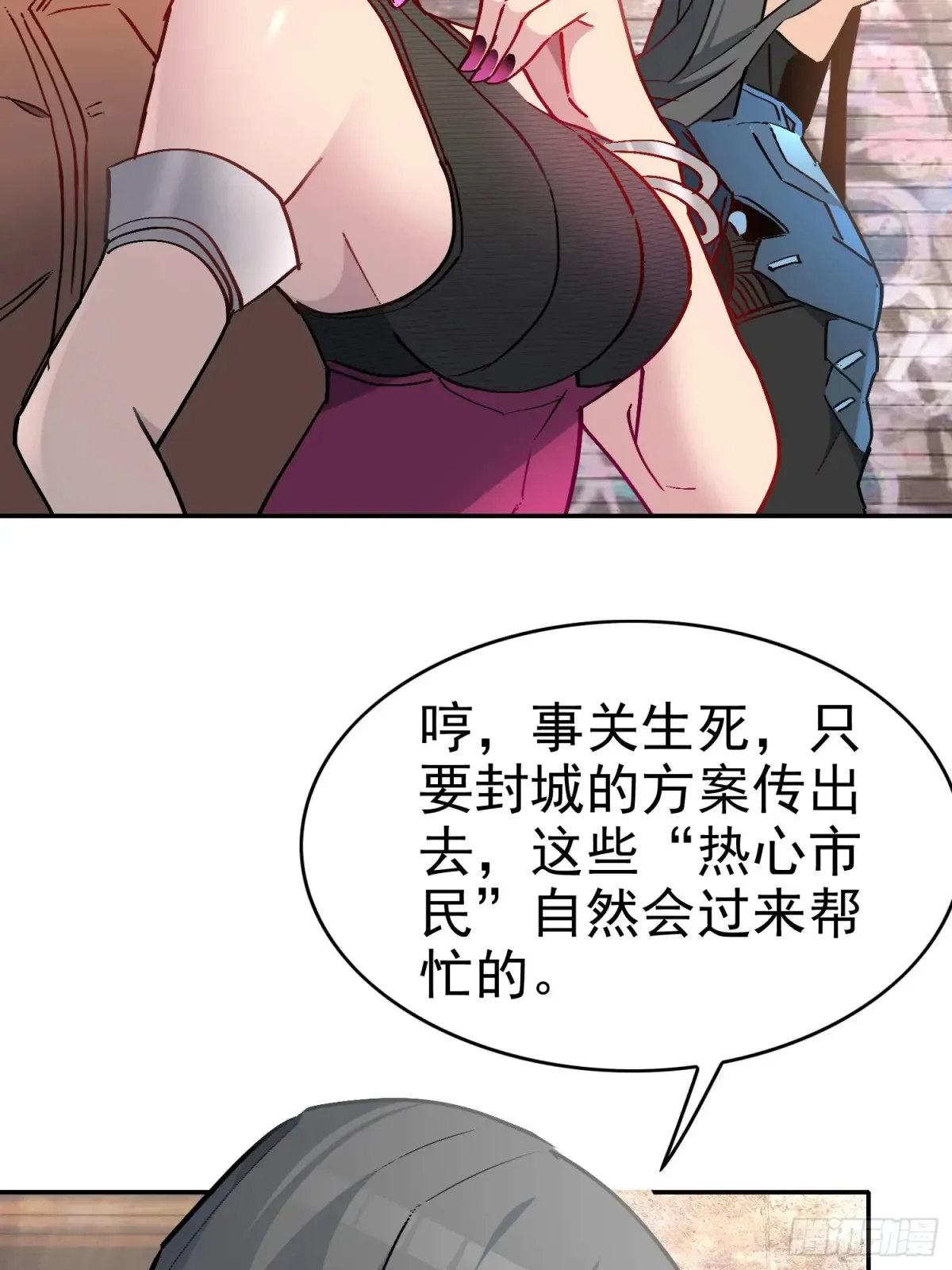 第253话 麻风村31