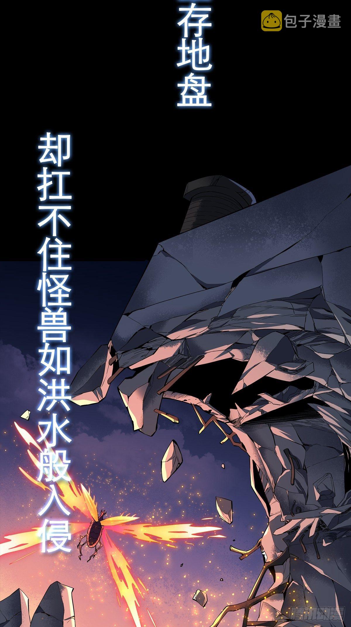 放料1 预告5