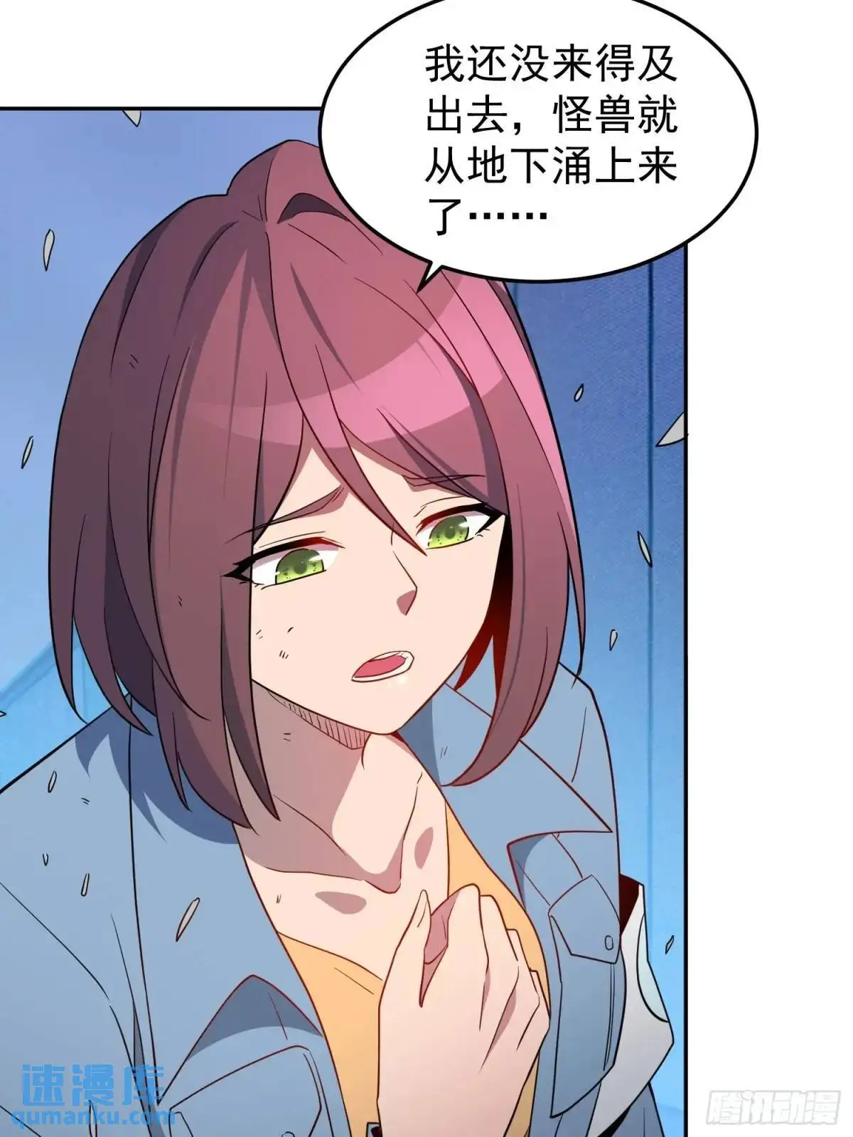 第224话 毁灭之锤27