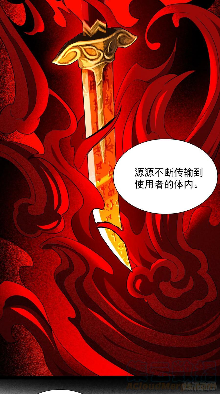 第160话 单独聊天？24