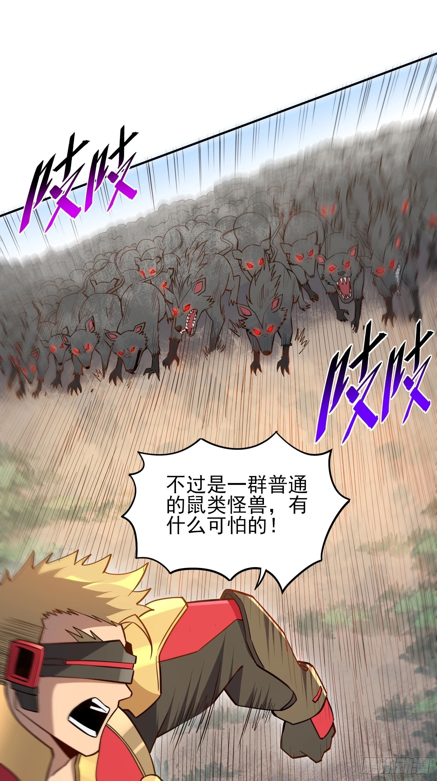 第146话 血纹花30