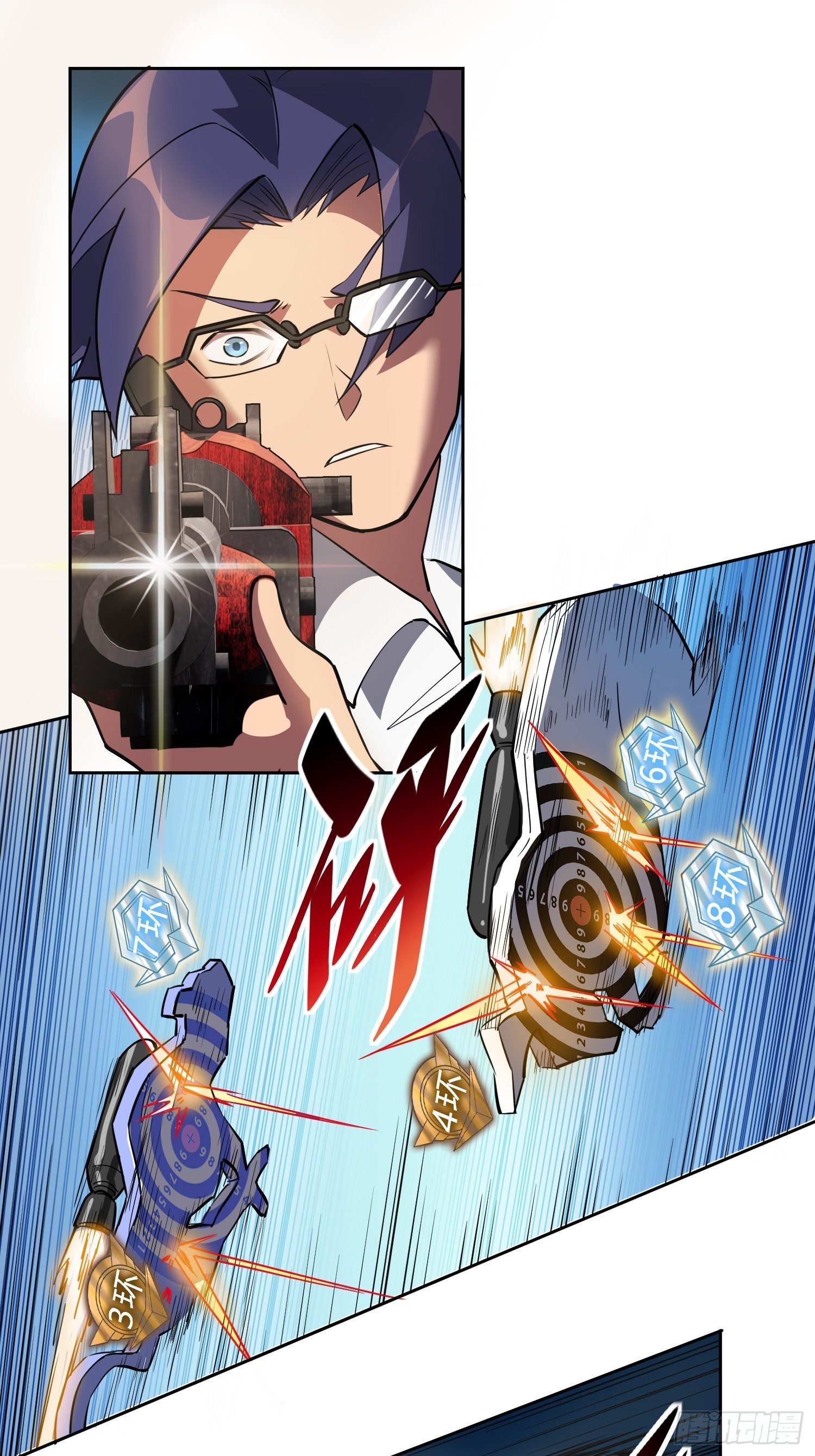 第38话 黄金靶！出击！9