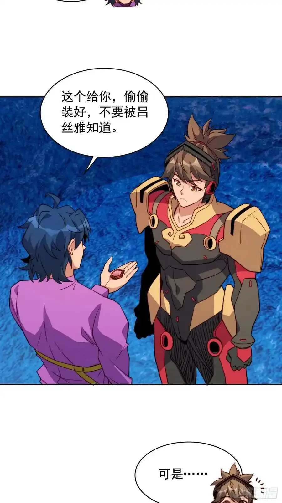 第165话 孟超忆末日梦魇25