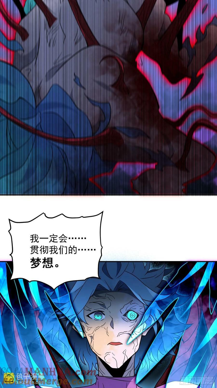 第185话 玄武幻象18