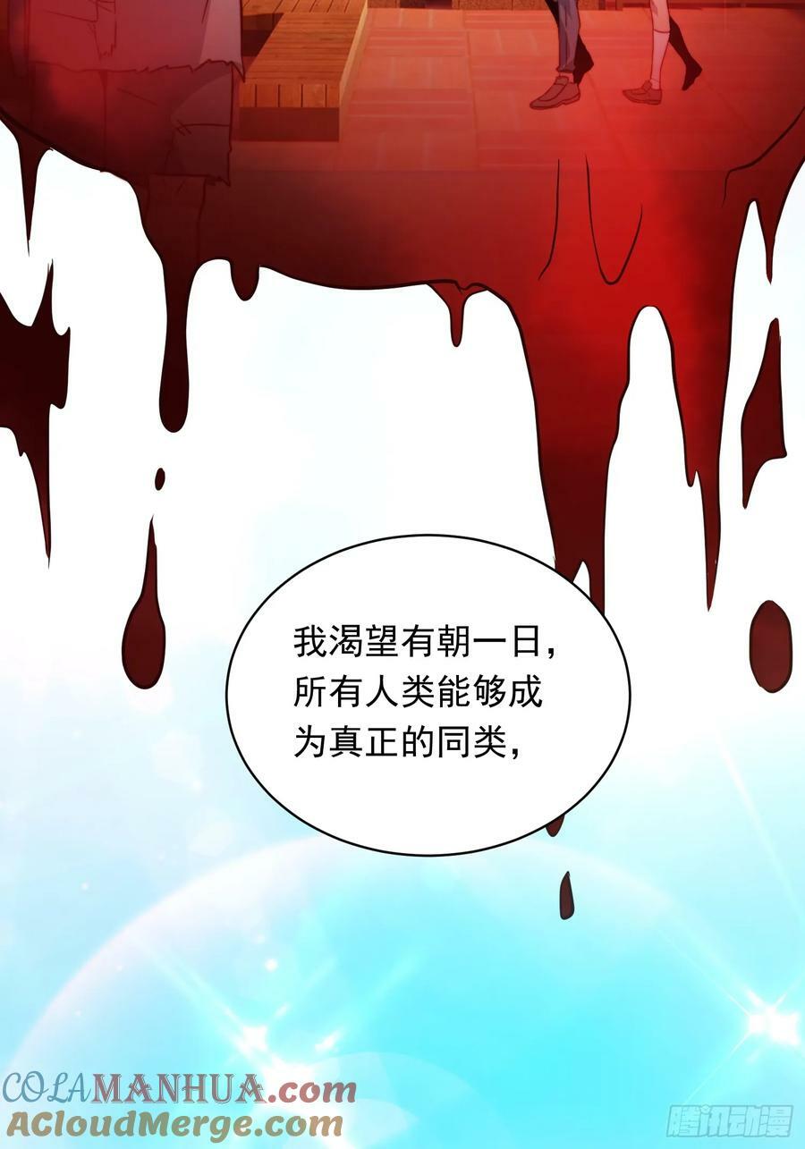 第181话 人心底的恶魔48