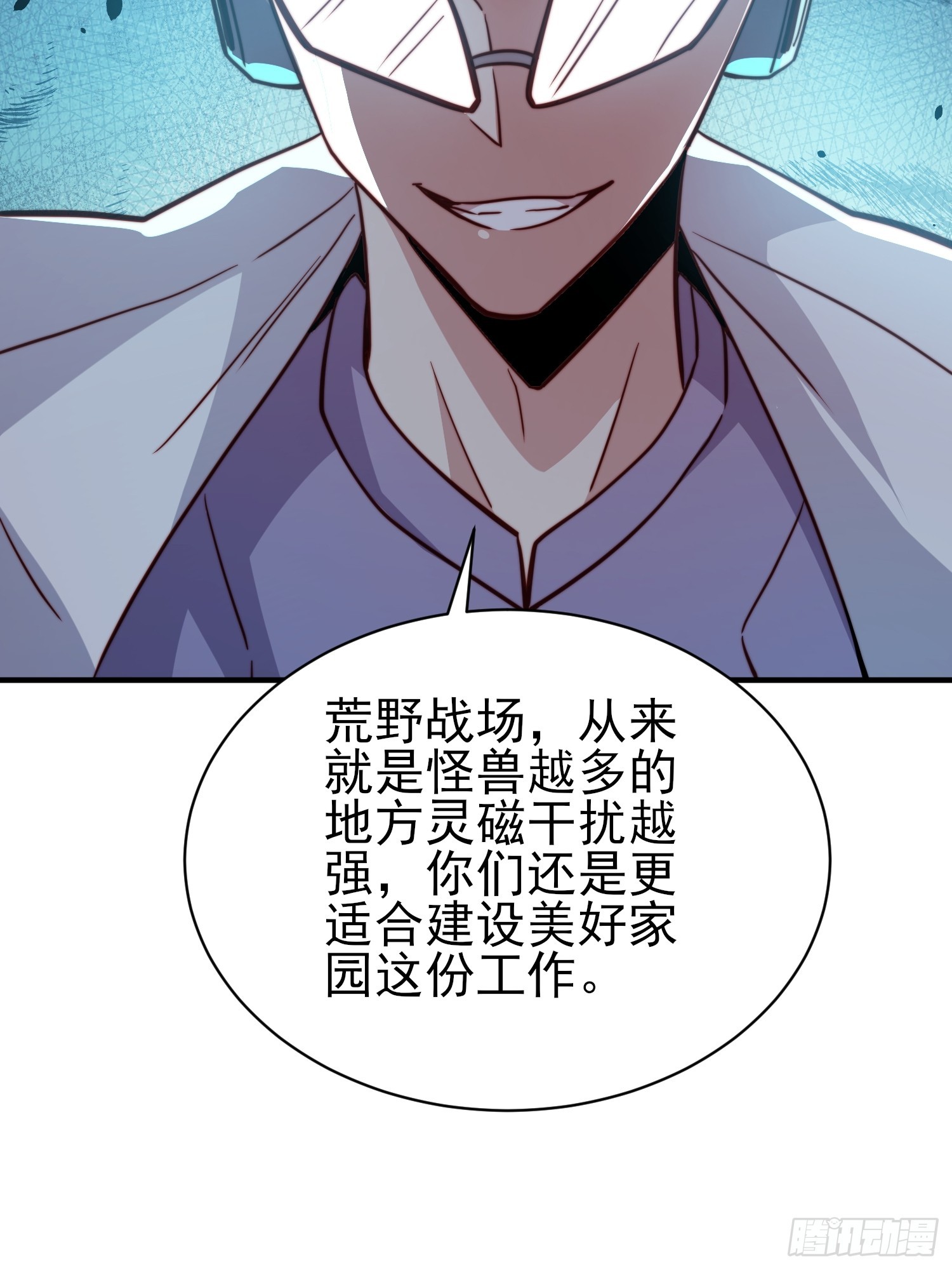 第141话 枪械流韩星28