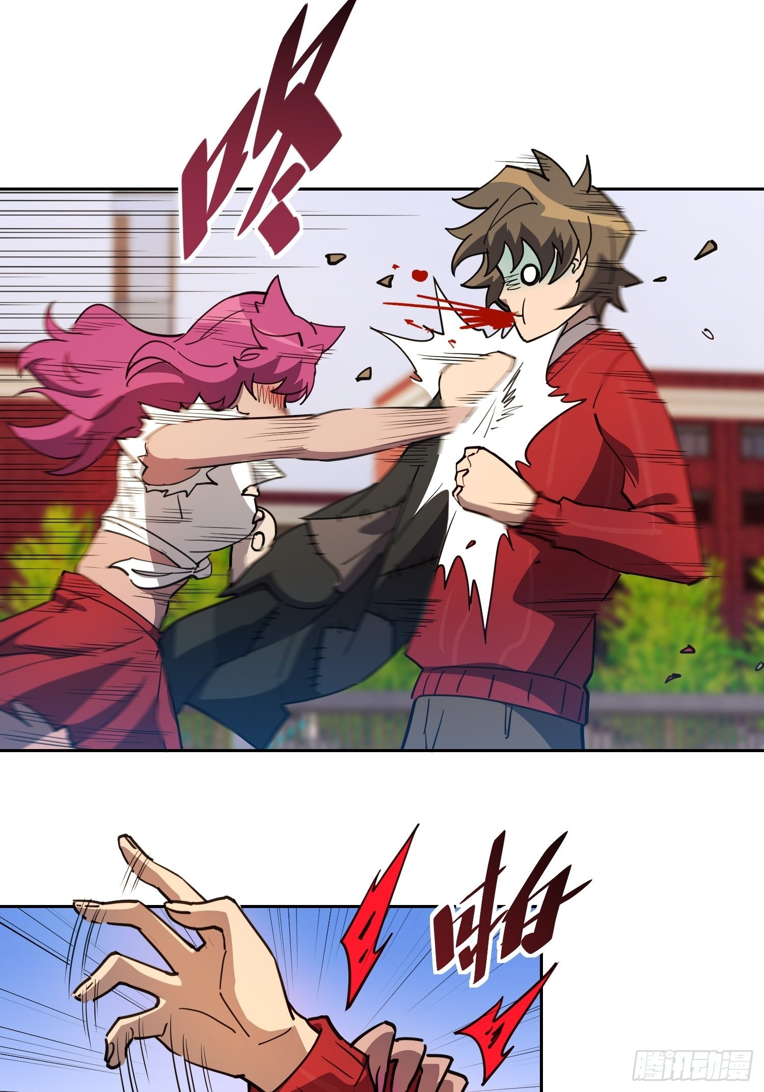 第116话 误会大了！10