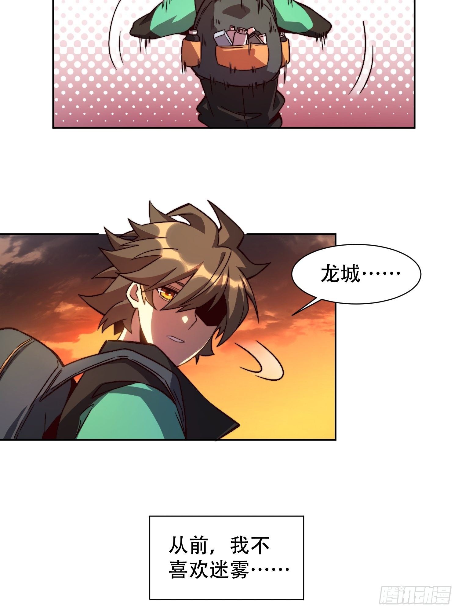 第6话 地球，唯一的家园20