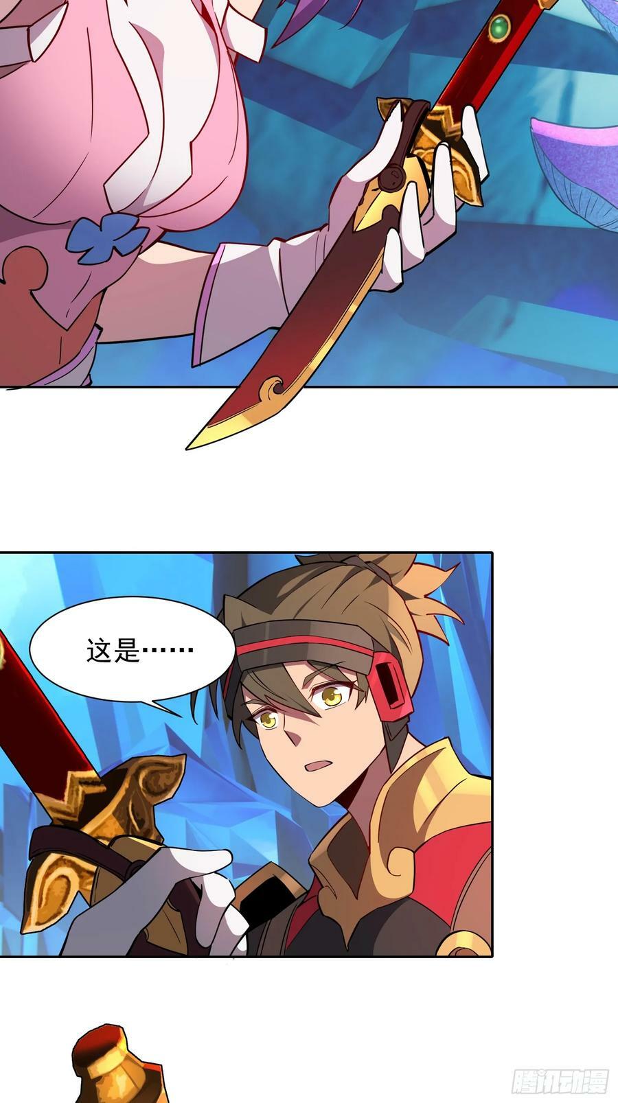第160话 单独聊天？21