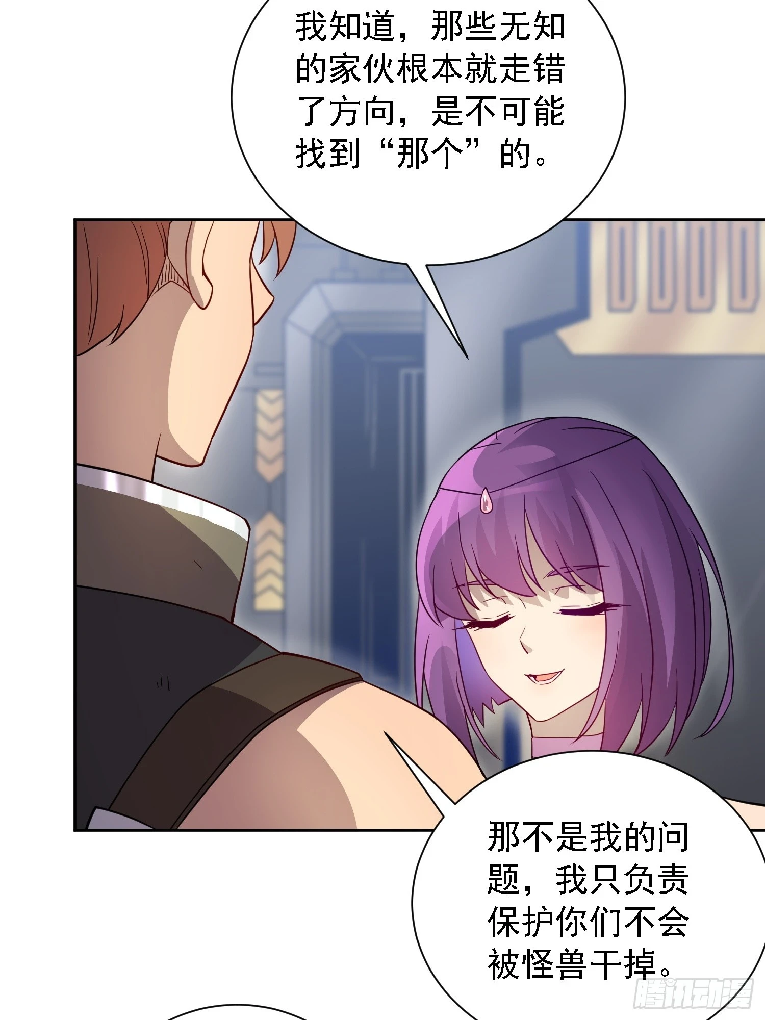 第151话 你会后悔的！30