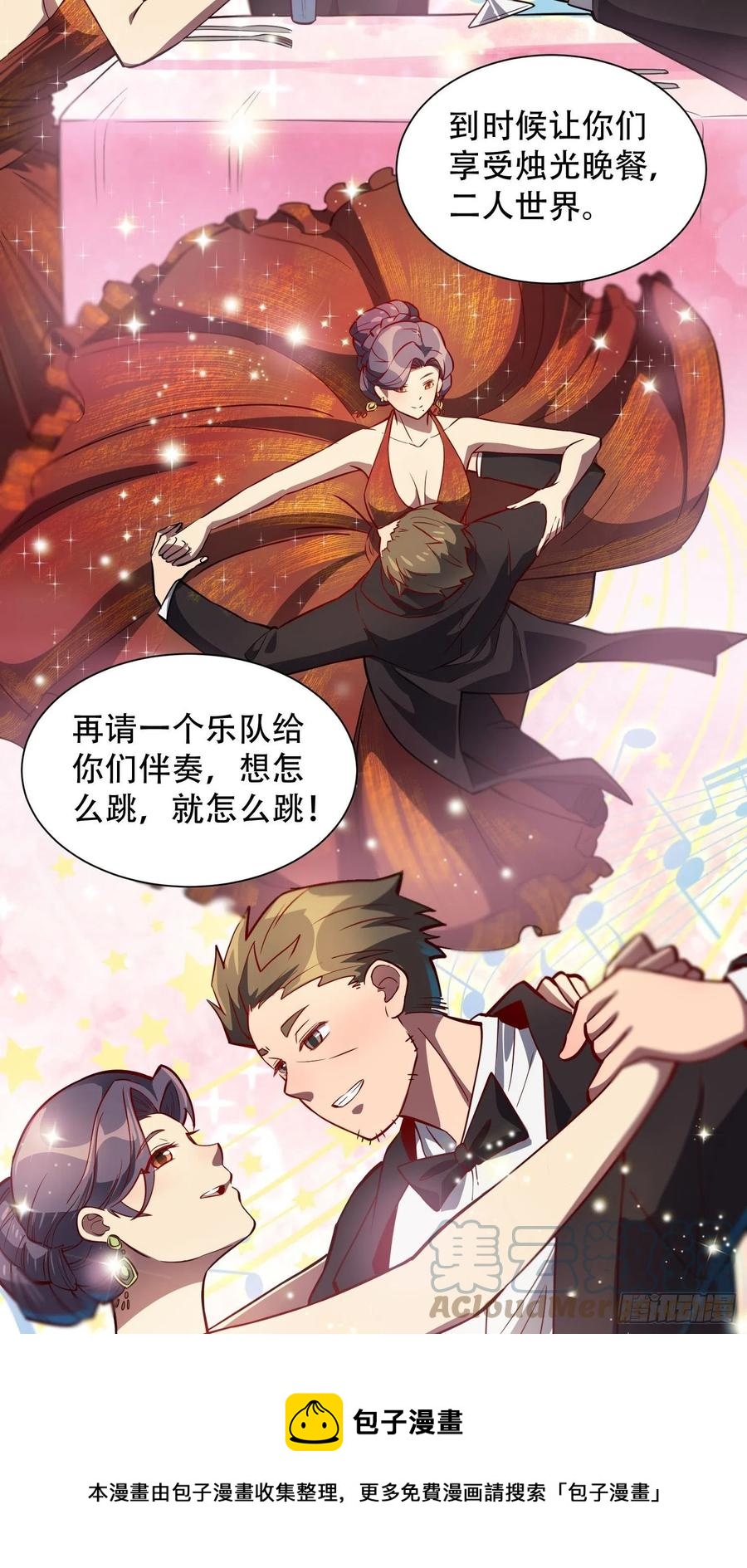第48话 给父母的礼物12